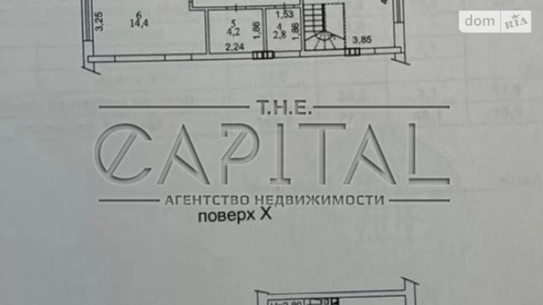 Продается 3-комнатная квартира 141 кв. м в Киеве, ул. Набережно-Рыбальская, 3,9