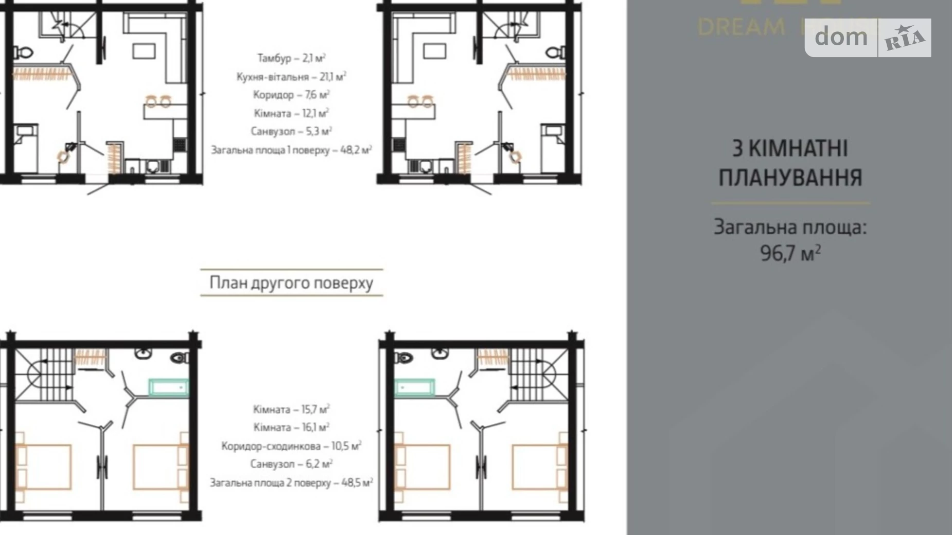 Продается 3-комнатная квартира 96 кв. м в Борисполе, ул. Гоголя, 61