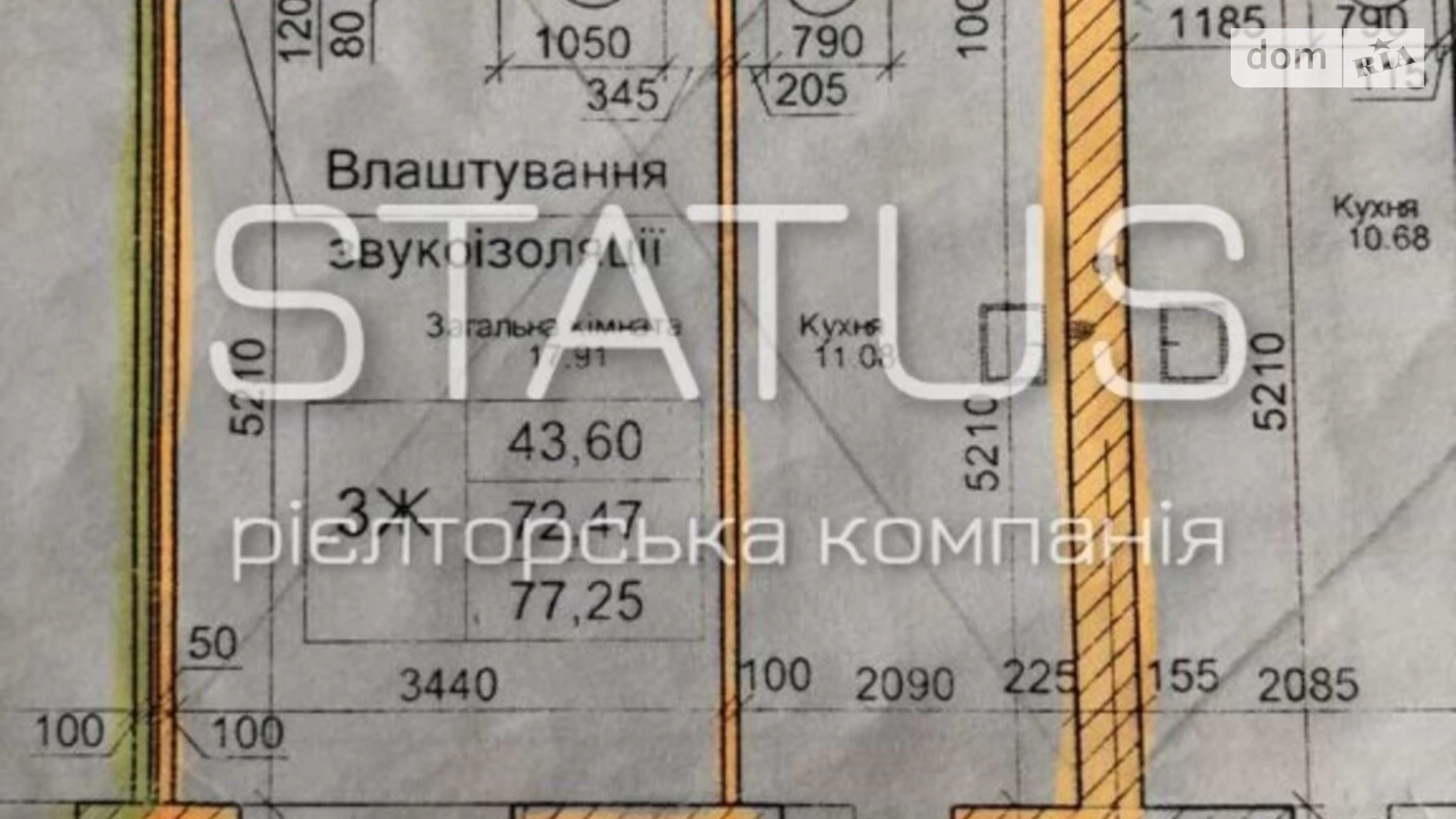 Продається 2-кімнатна квартира 77.25 кв. м у Полтаві, вул. Миру - фото 13