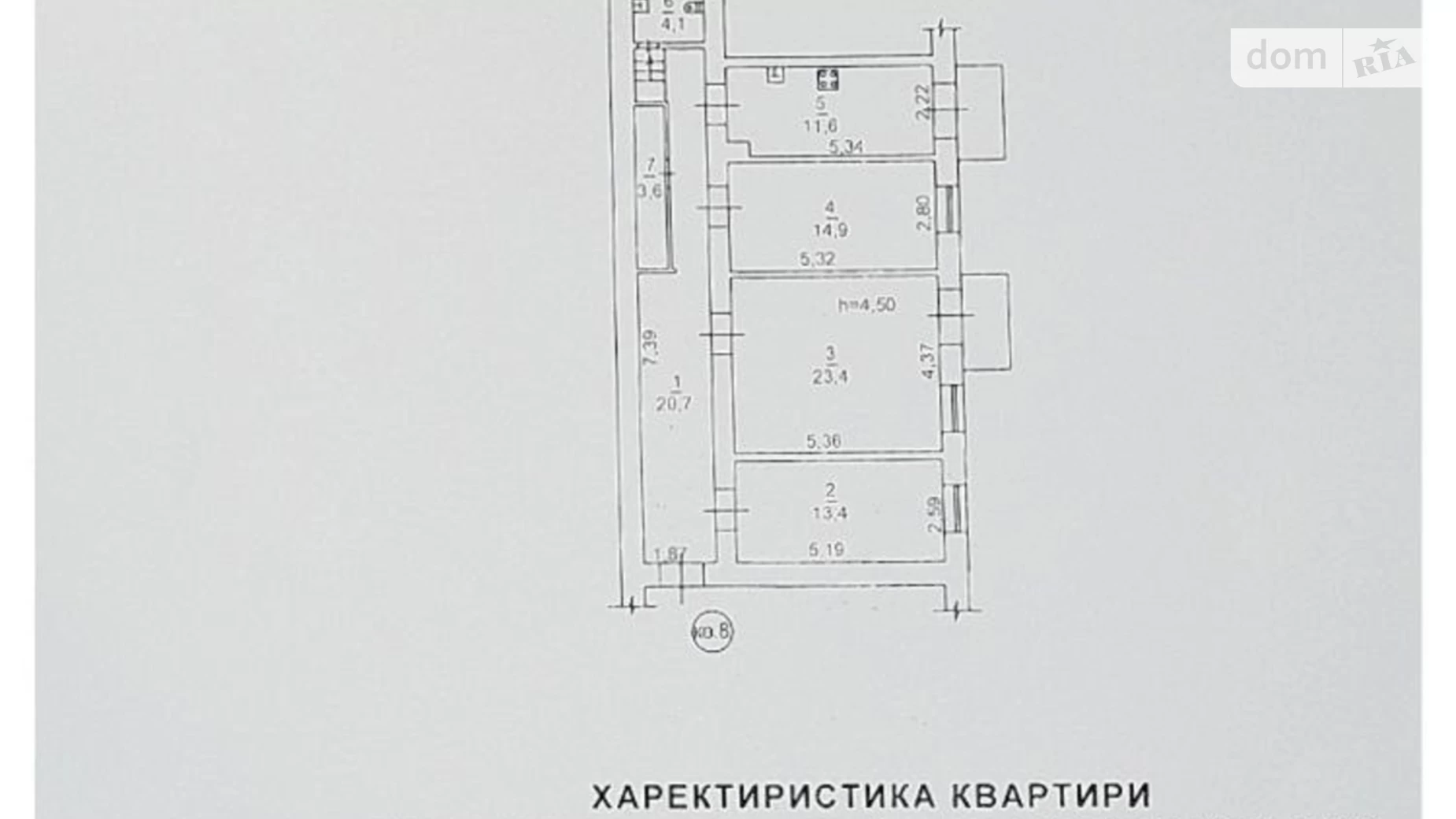 Продається 3-кімнатна квартира 98 кв. м у Одесі, вул. Пастера