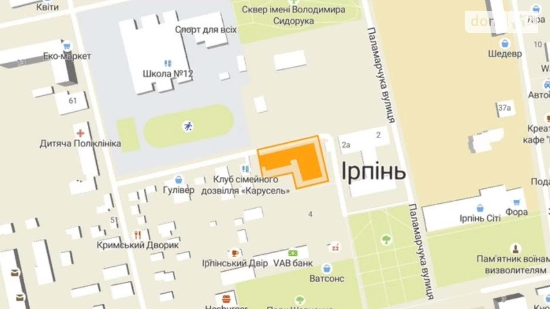 Продается 1-комнатная квартира 65.6 кв. м в Ирпене, ул. Шевченко, 4Д - фото 2