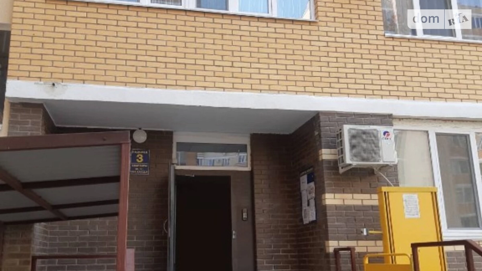 Продается 2-комнатная квартира 59 кв. м в Черноморске, ул. Защитников Украины(1 Мая), 42 - фото 5