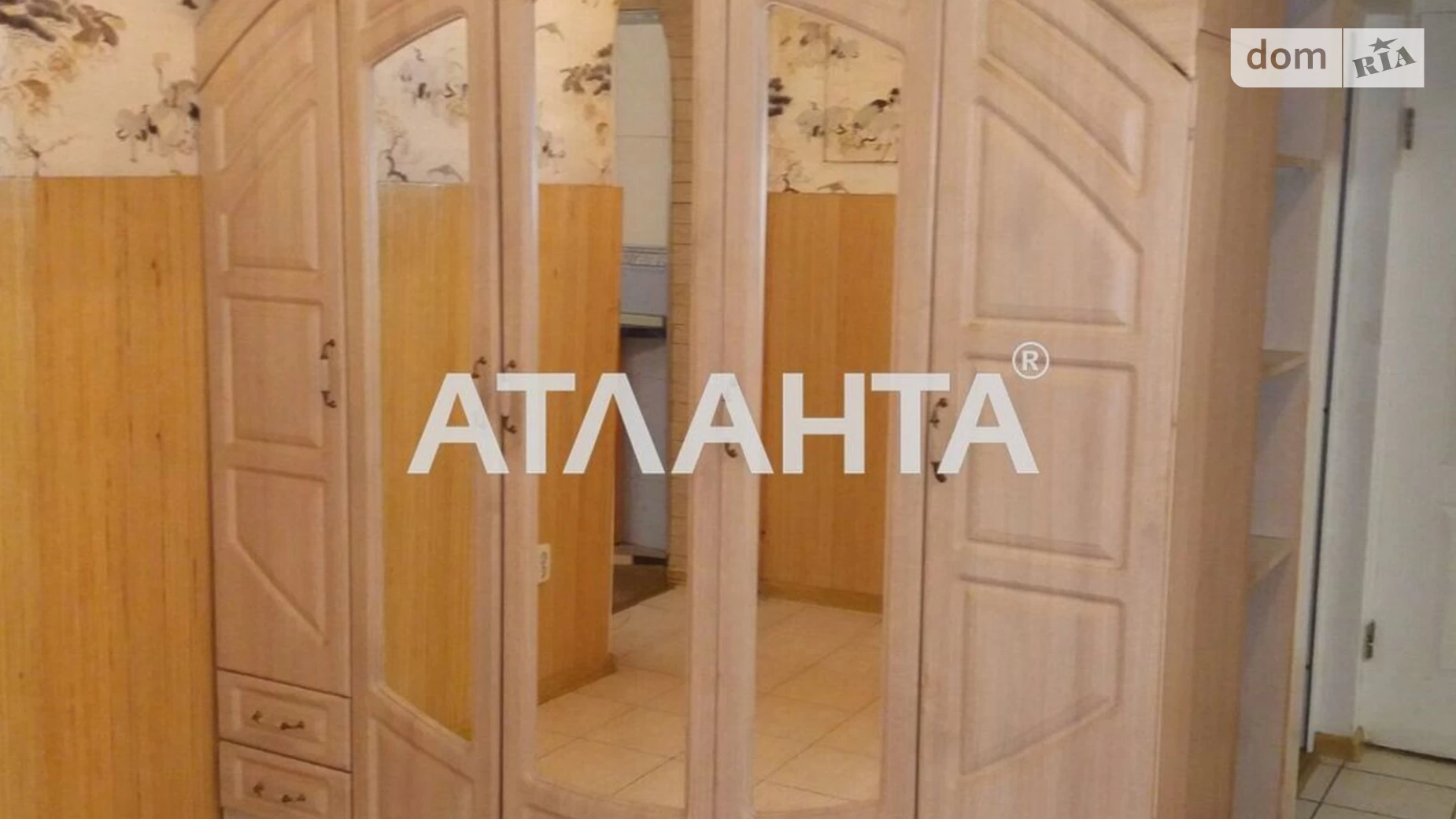 Продается 3-комнатная квартира 92 кв. м в Одессе, ул. Среднефонтанская