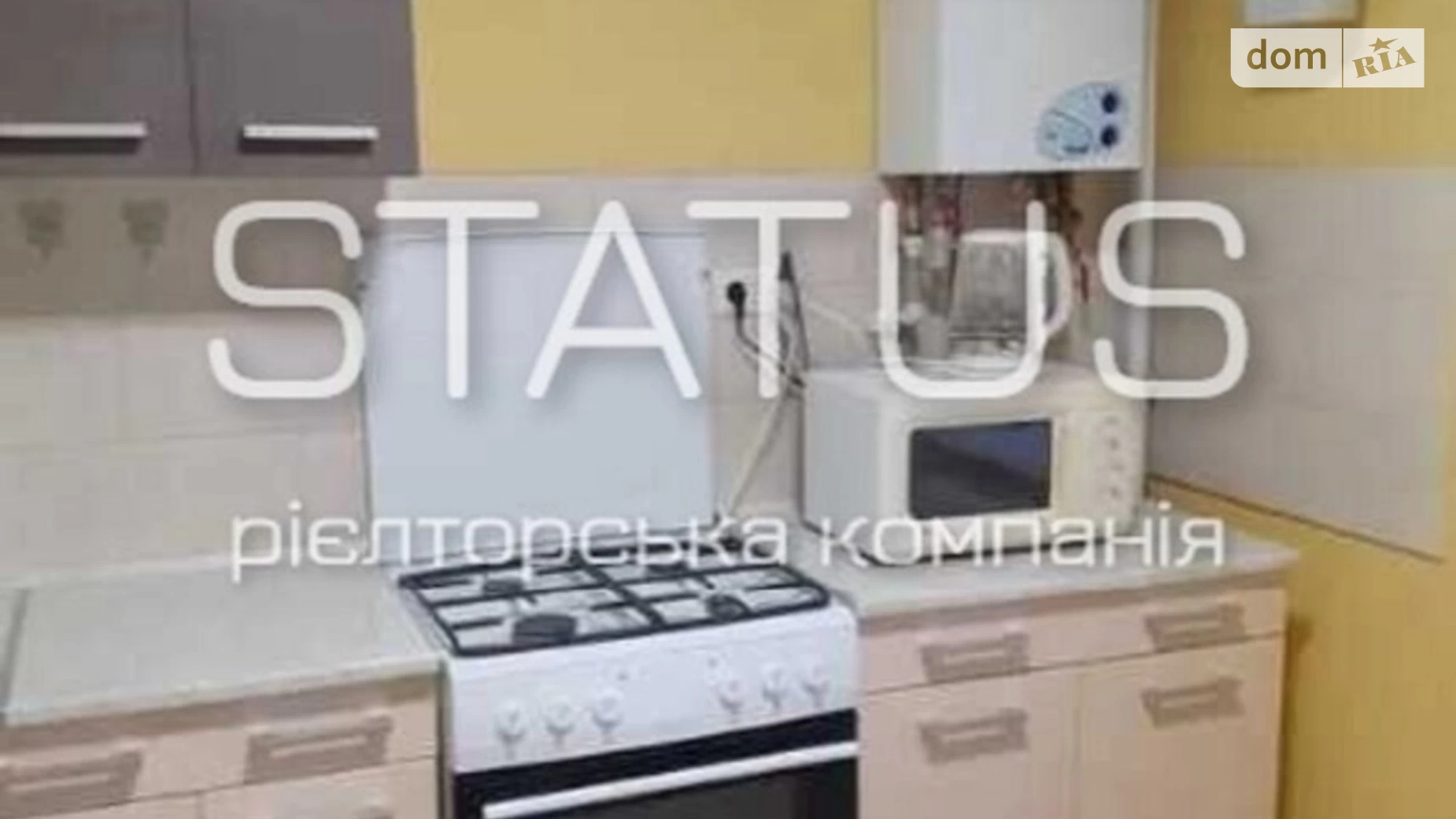 Продается 1-комнатная квартира 43 кв. м в Полтаве, ул. Андриевского Виктора