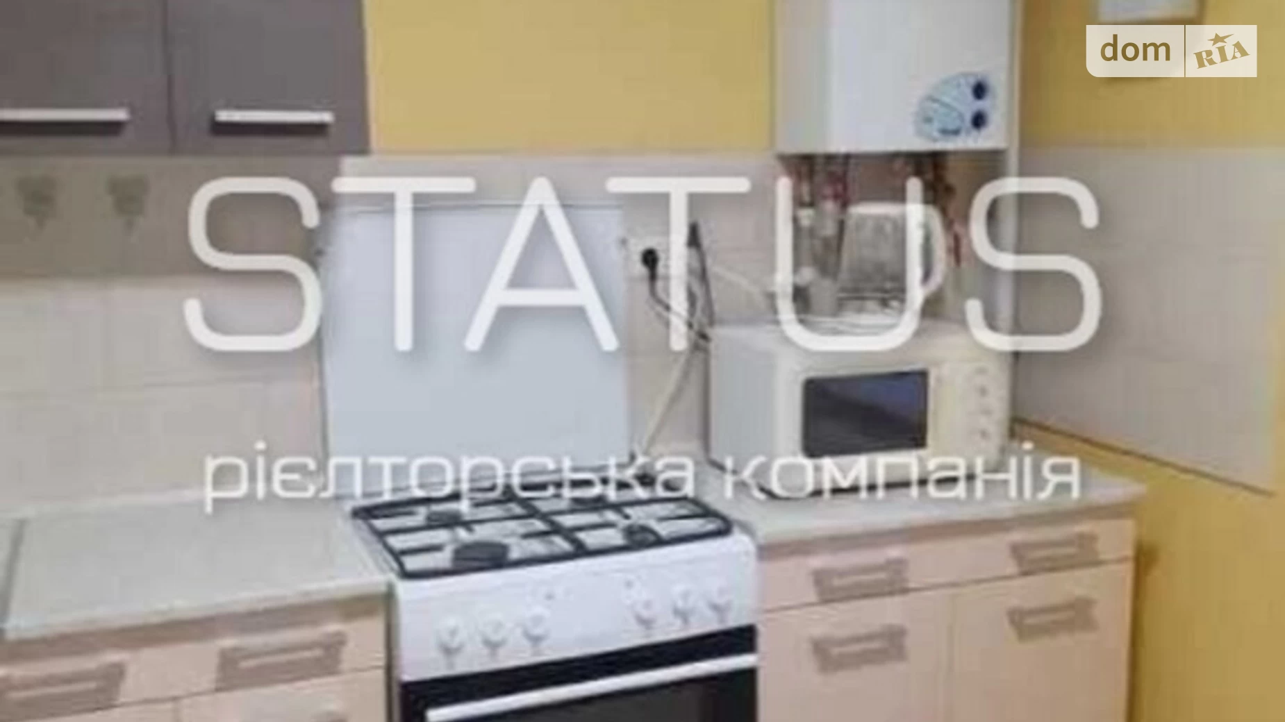 Продається 1-кімнатна квартира 43 кв. м у Полтаві, вул. Андрієвського Віктора