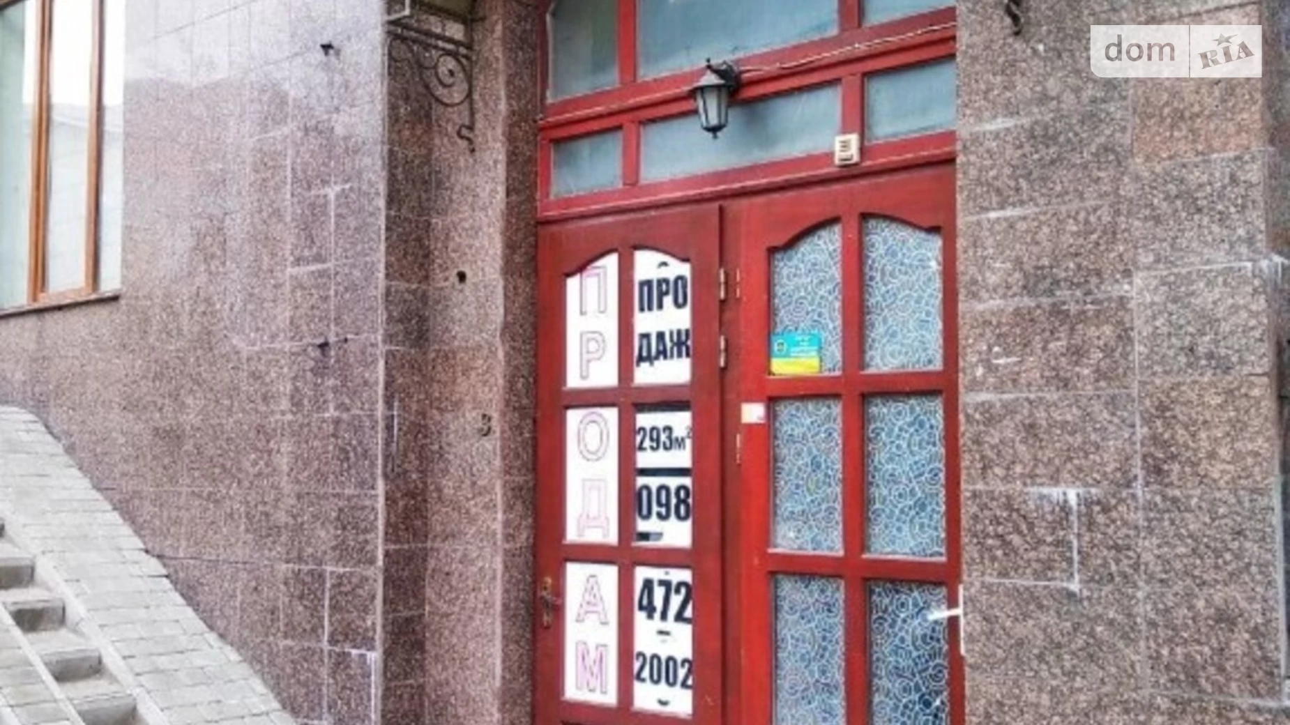 Продается объект сферы услуг 293.2 кв. м в 11-этажном здании, цена: 50000 $ - фото 2