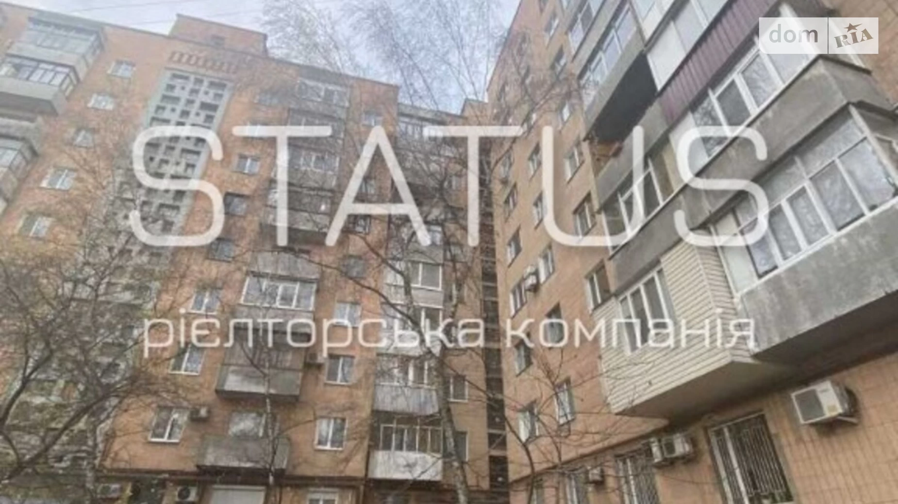 Продается 4-комнатная квартира 76 кв. м в Полтаве, ул. Европейская - фото 4