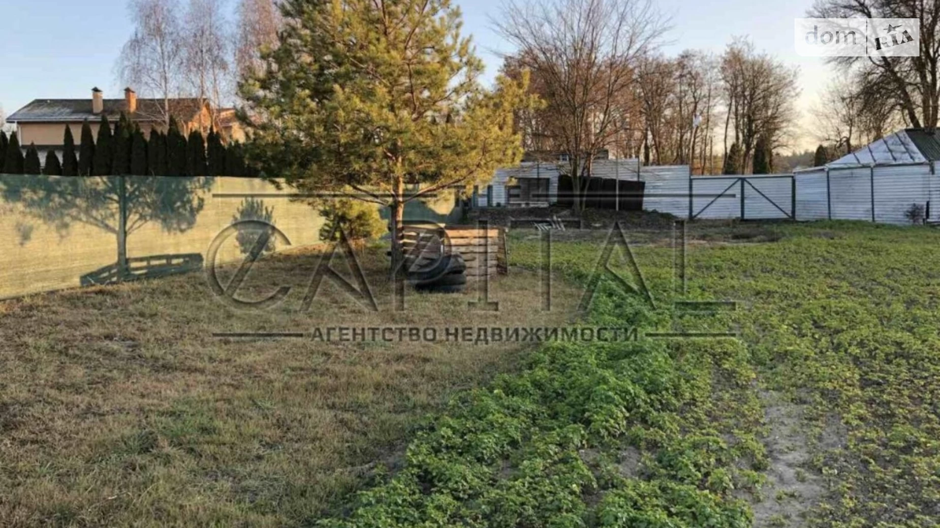 Бобрица Бобриця, цена: 183300 $ - фото 2