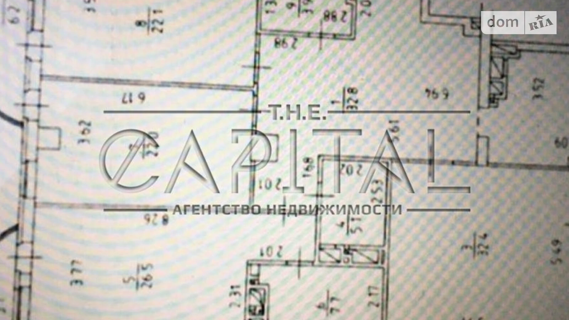 Продается 4-комнатная квартира 184 кв. м в Киеве, бул. Леси Украинки