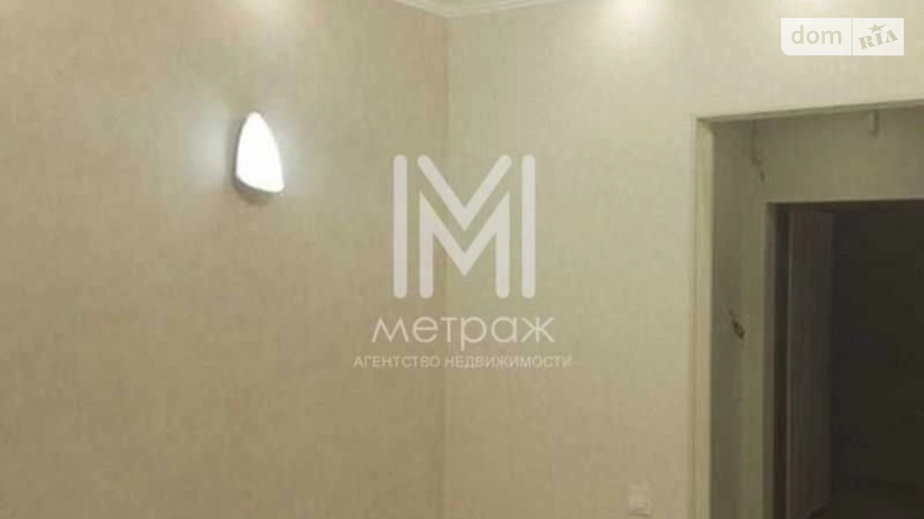 Продается 1-комнатная квартира 48 кв. м в Харькове, ул. Качановская