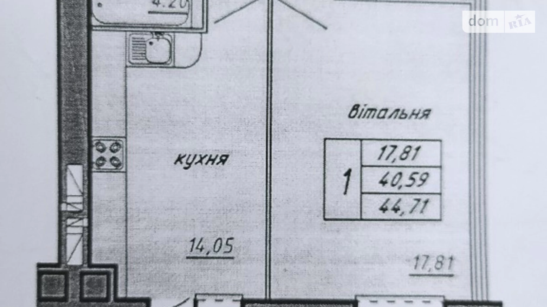 1-кімнатна квартира 44.71 кв. м у Тернополі, вул. Чернівецька - фото 2