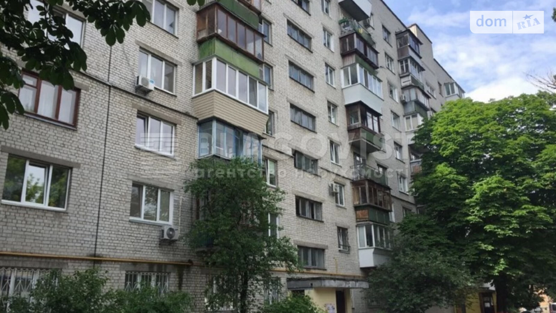 Продается 4-комнатная квартира 127 кв. м в Киеве, ул. Семьи Идзиковских, 25