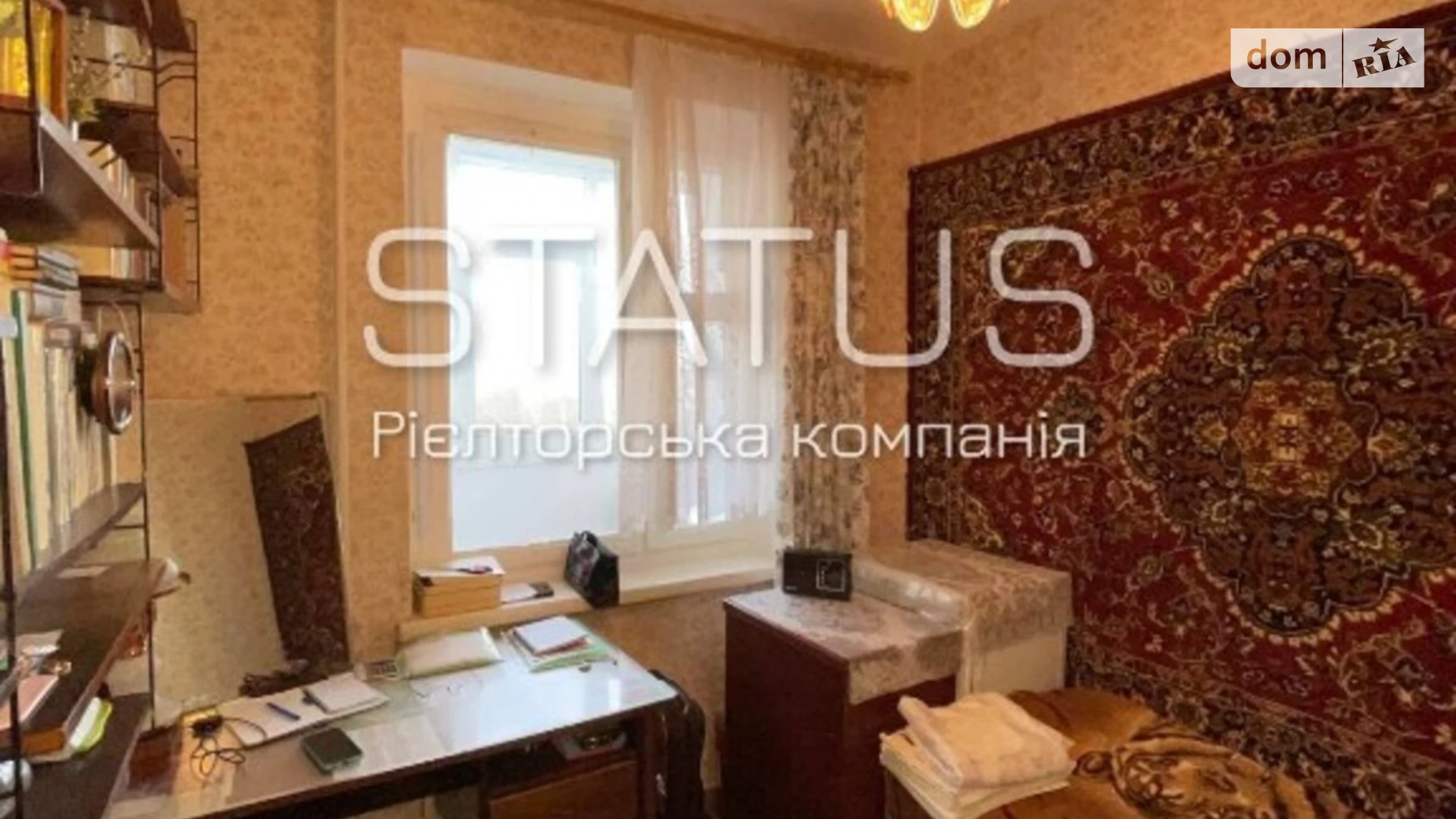 Продается 3-комнатная квартира 63 кв. м в Полтаве, ул. Мира - фото 4