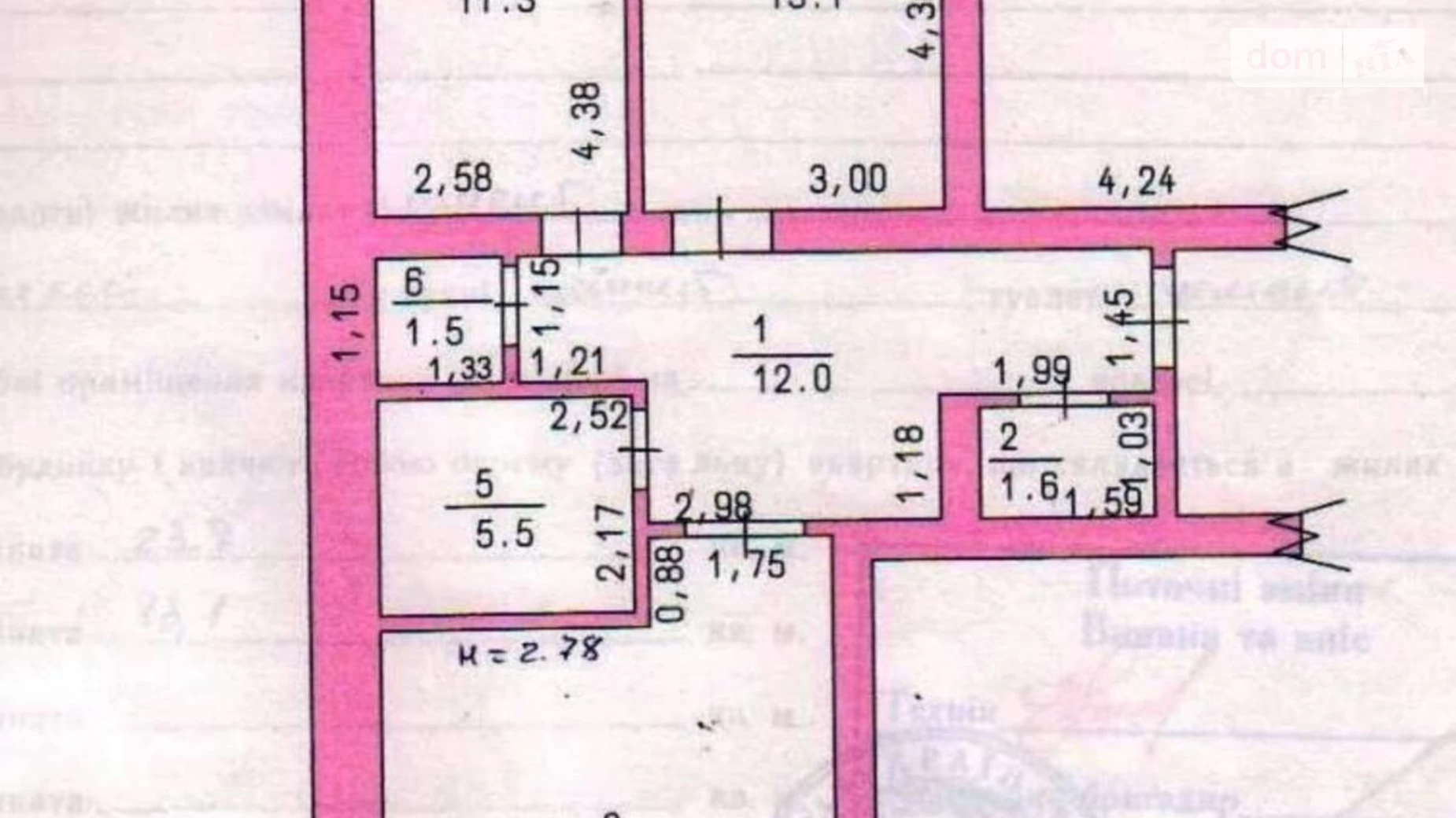 Продається 2-кімнатна квартира 84 кв. м у Великодолинському, вул. Одеська