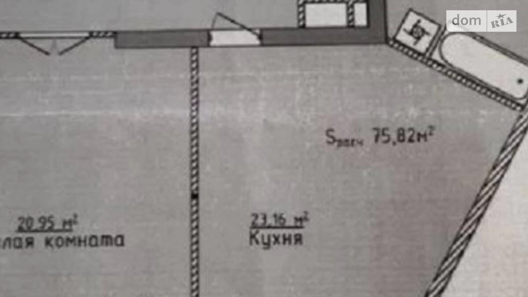 Продается 1-комнатная квартира 81 кв. м в Одессе, Фонтанская дор.