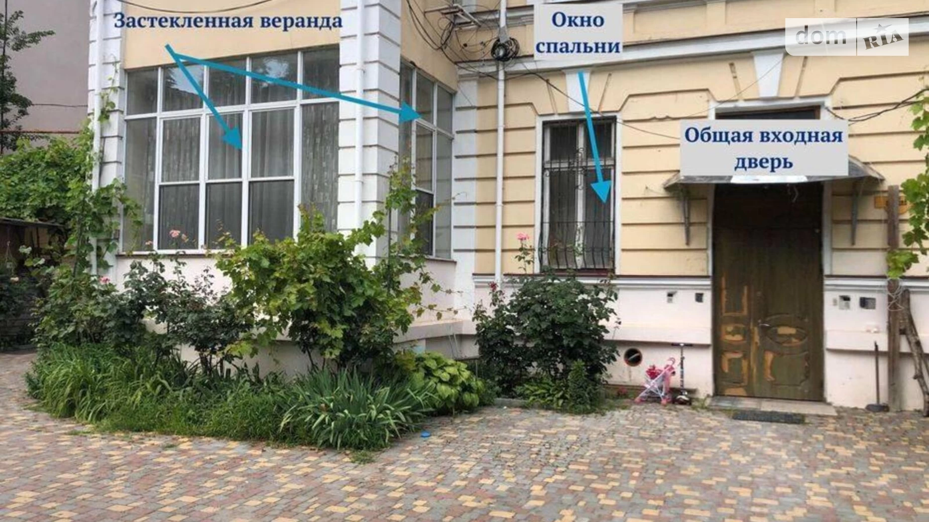 Продается 5-комнатная квартира 108 кв. м в Одессе, ул. Отрадная - фото 2