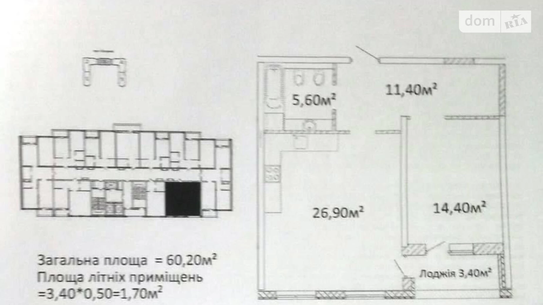 Продается 1-комнатная квартира 60.2 кв. м в Одессе, пер. Гагарина