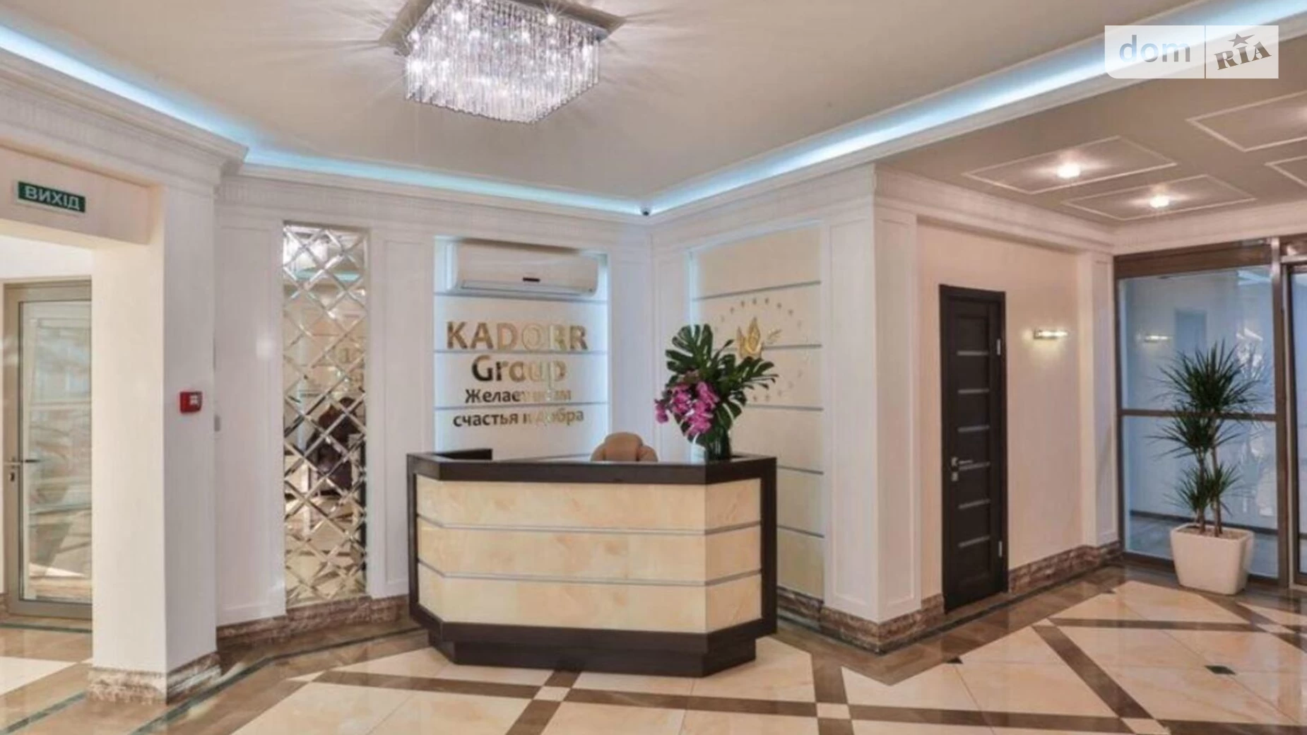 Продається 2-кімнатна квартира 68 кв. м у Одесі, плато Гагарінське