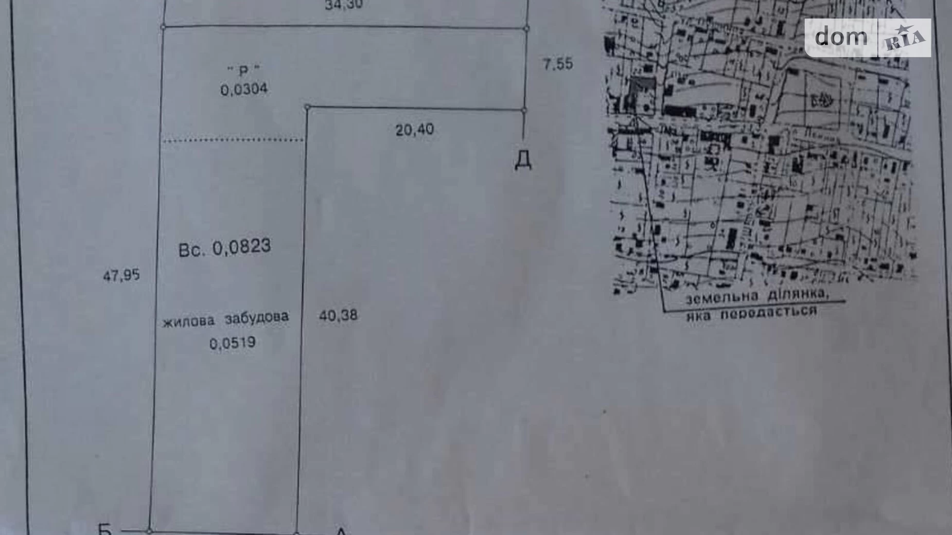 Продається 1-кімнатна квартира 72 кв. м у Олександрівці, вул. Центральна(Леніна) - фото 2