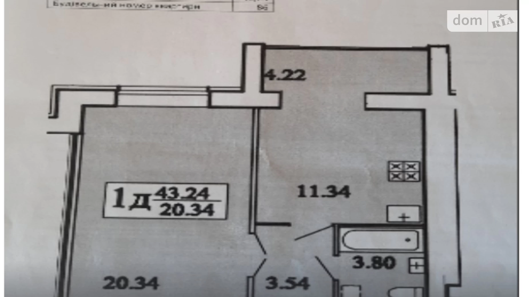 Продается 1-комнатная квартира 44 кв. м в Хмельницком, ул. Майборского, 11/1 - фото 3