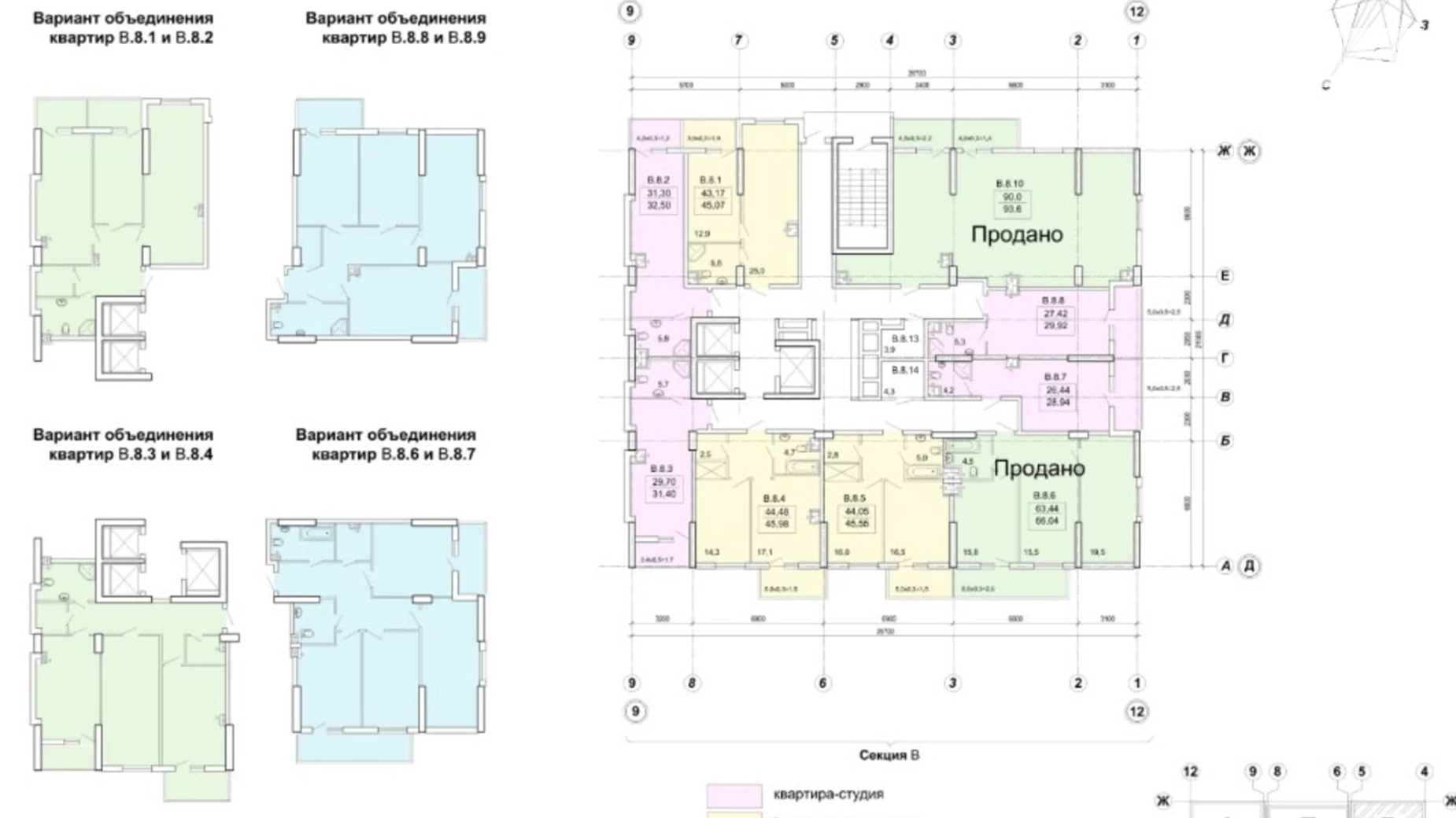 Продается 1-комнатная квартира 46 кв. м в Одессе, Фонтанская дор. - фото 2