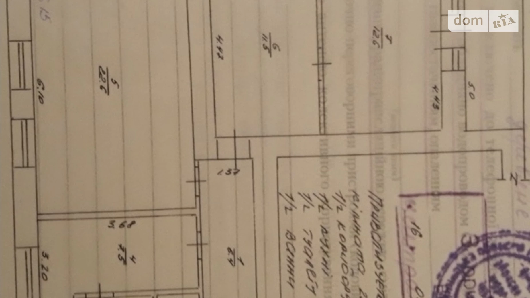 Продается офис 64.4 кв. м в бизнес-центре, цена: 220000 $ - фото 4