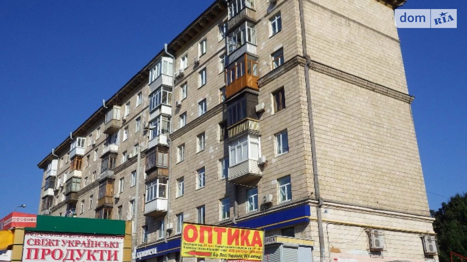 Продается 3-комнатная квартира 71.5 кв. м в Киеве, ул. Михаила Бойчука, 2/34 - фото 5