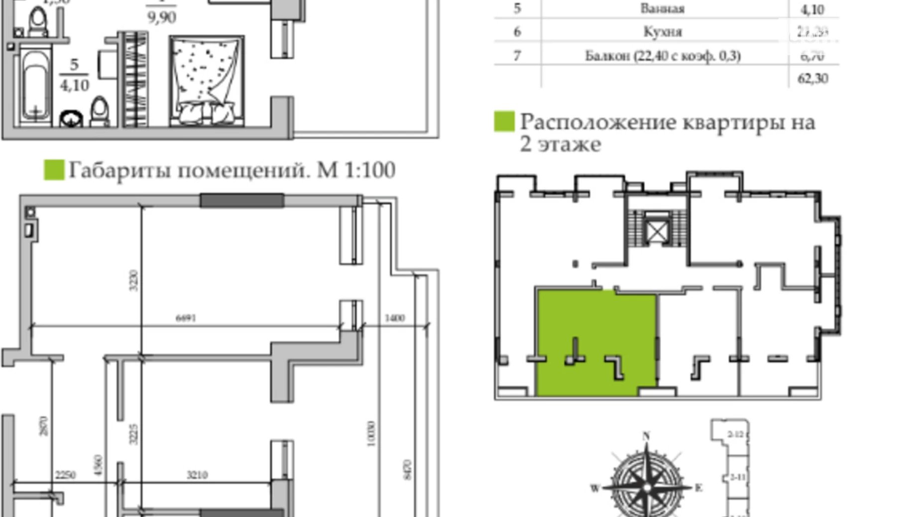 Продається 2-кімнатна квартира 62 кв. м у Одесі, вул. Академіка Вільямса