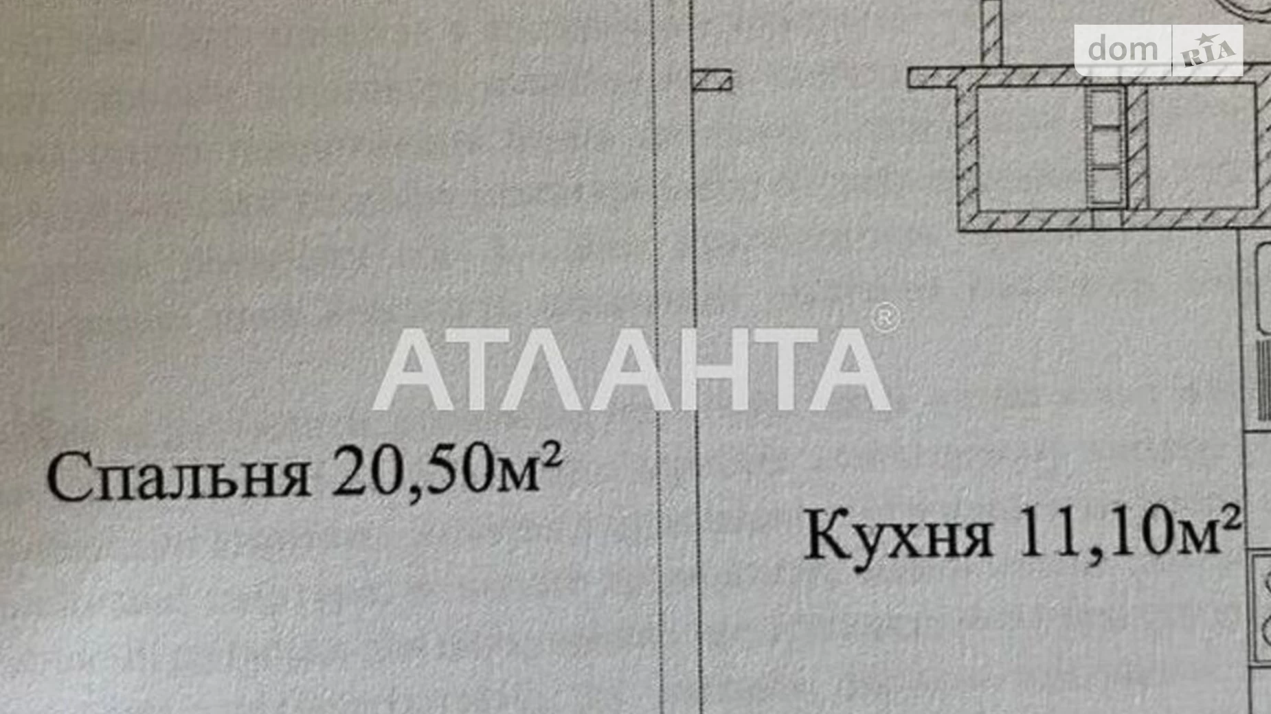 Продается 1-комнатная квартира 45 кв. м в Одессе, ул. Варненская