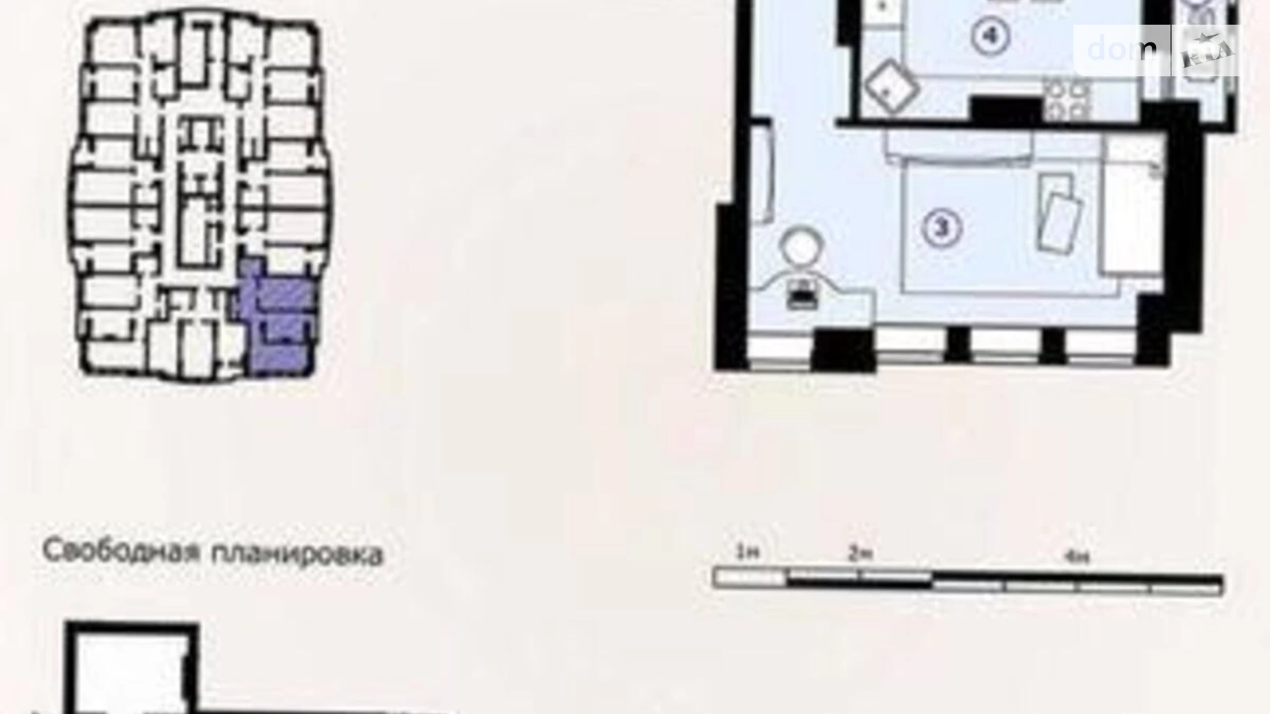 Продается 2-комнатная квартира 61 кв. м в Харькове, ул. Гвардейцев-Широнинцев, 72