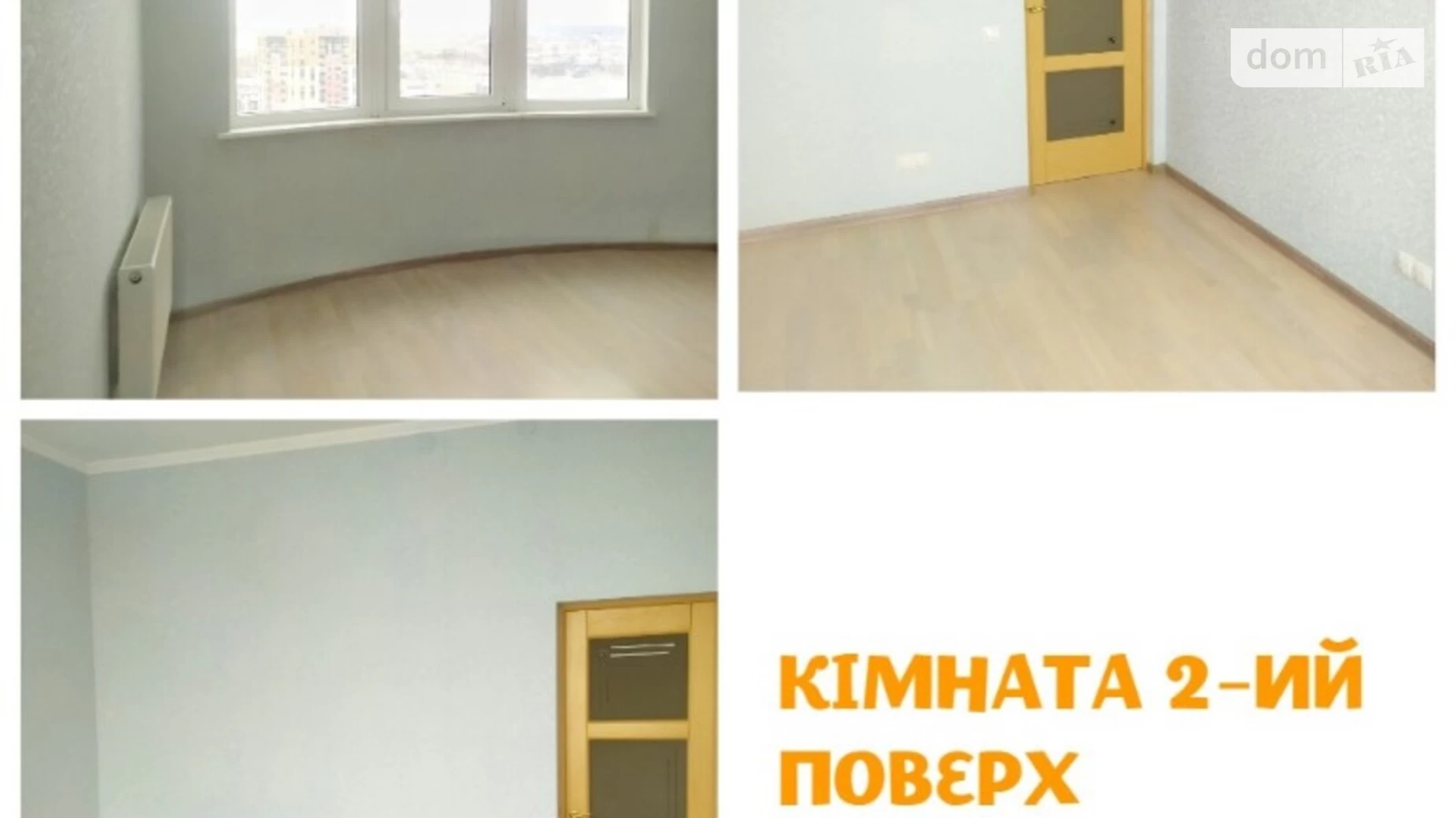 Продается 2-комнатная квартира 125 кв. м в Ирпене, ул. Григория Сковороды, 3 - фото 2