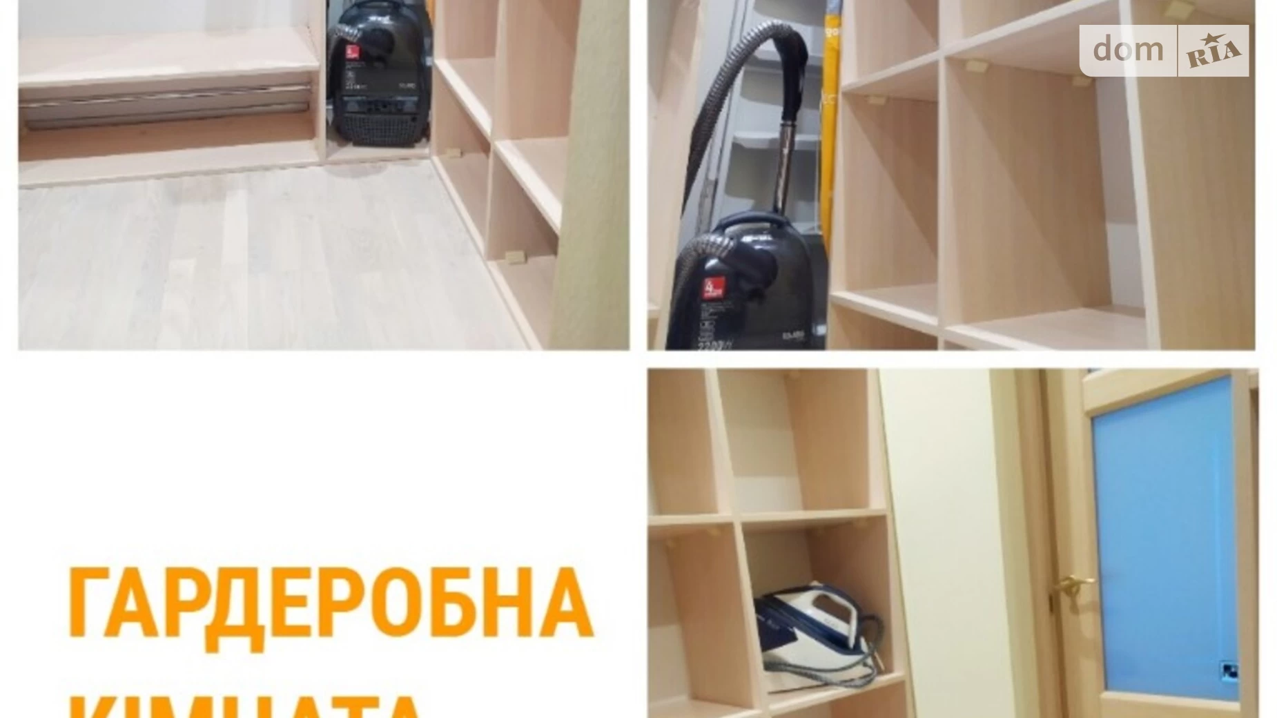 Продается 2-комнатная квартира 125 кв. м в Ирпене, ул. Григория Сковороды, 3 - фото 5