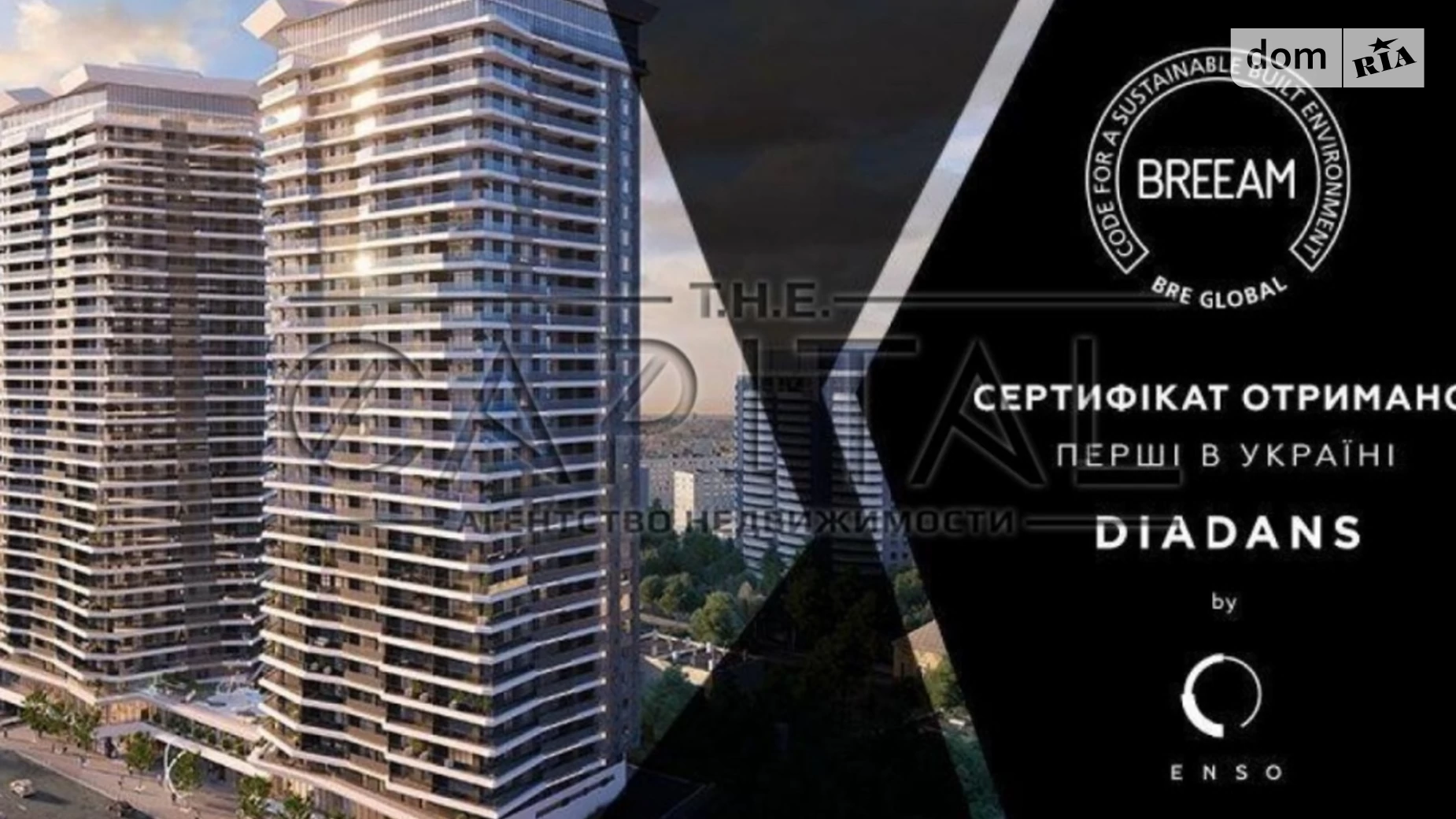 Продается 2-комнатная квартира 72 кв. м в Киеве, ул. Коновальца Евгения, 19 - фото 2