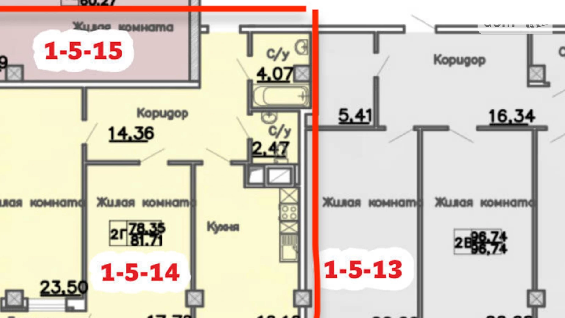 Продается 2-комнатная квартира 85.6 кв. м в Одессе, ул. Большая Арнаутская, 26 - фото 3