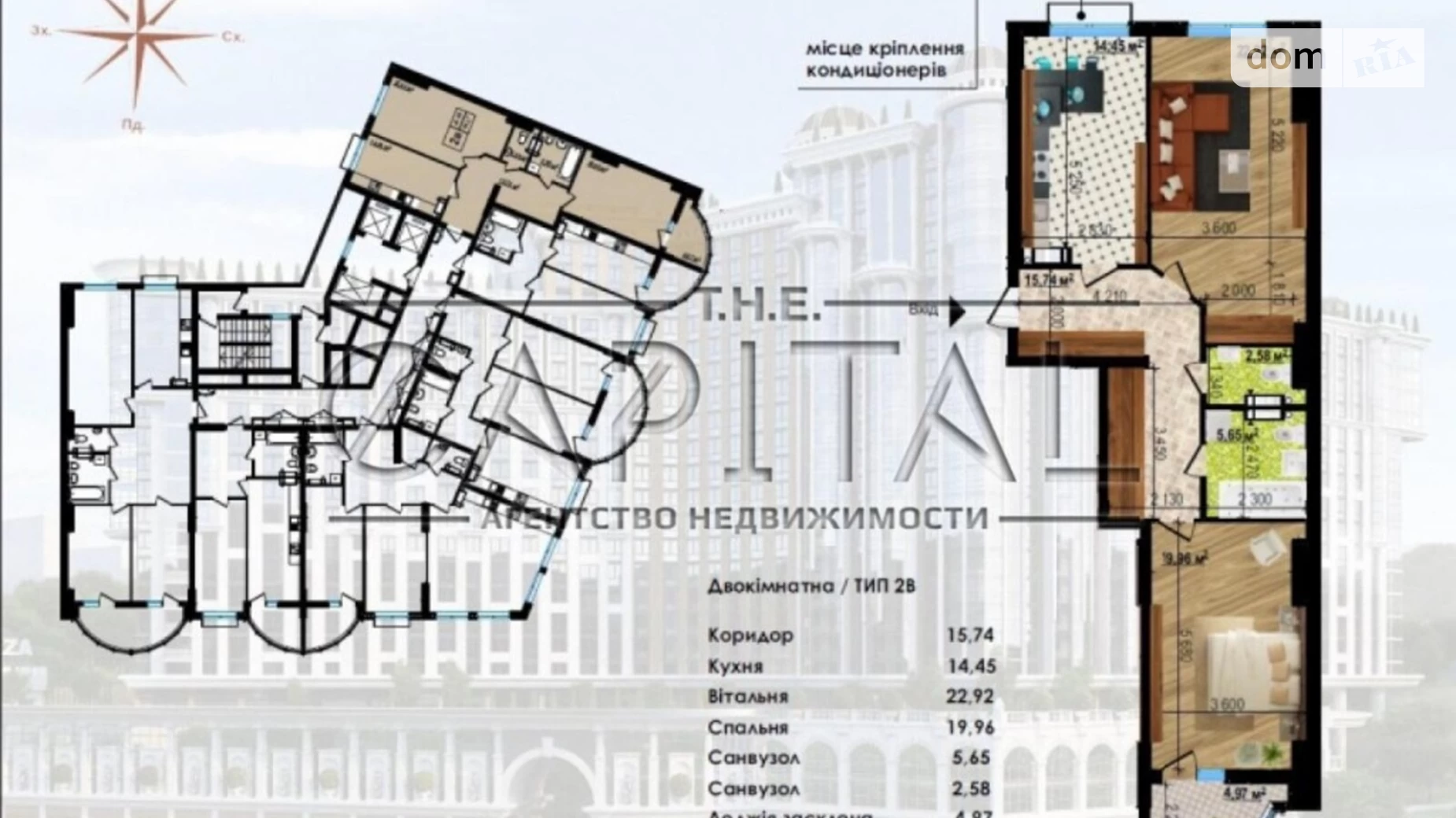 Продается 2-комнатная квартира 86.27 кв. м в Киеве, ул. Глубочицкая, 73-77