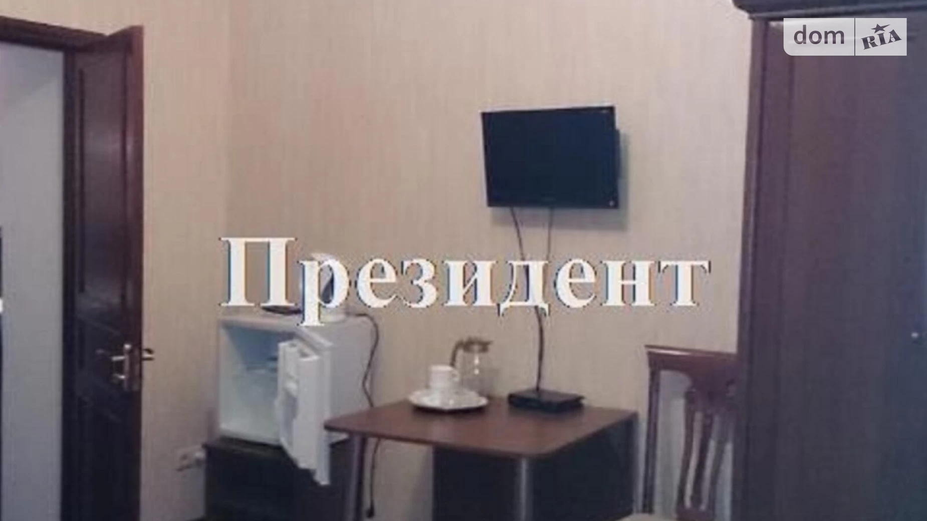 Продается 5-комнатная квартира 150 кв. м в Одессе, ул. Базарная