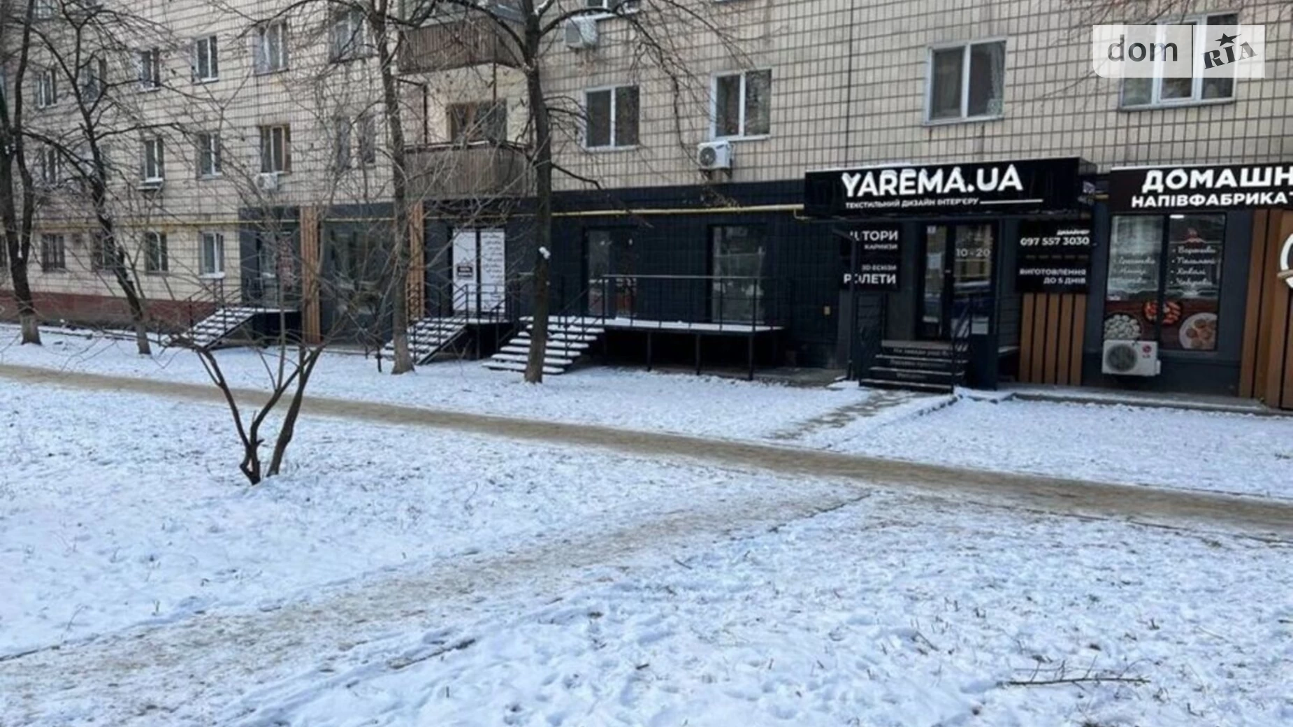 Продається приміщення вільного призначення 85 кв. м в 7-поверховій будівлі, цена: 400000 $ - фото 3