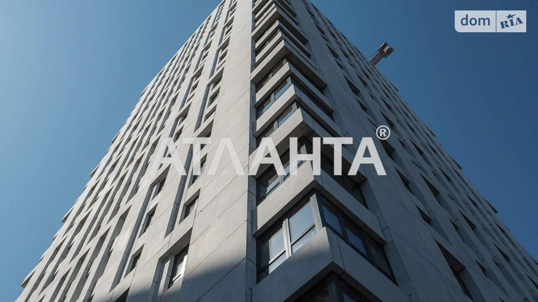 Продается 1-комнатная квартира 40.3 кв. м в Одессе, плато Гагаринское