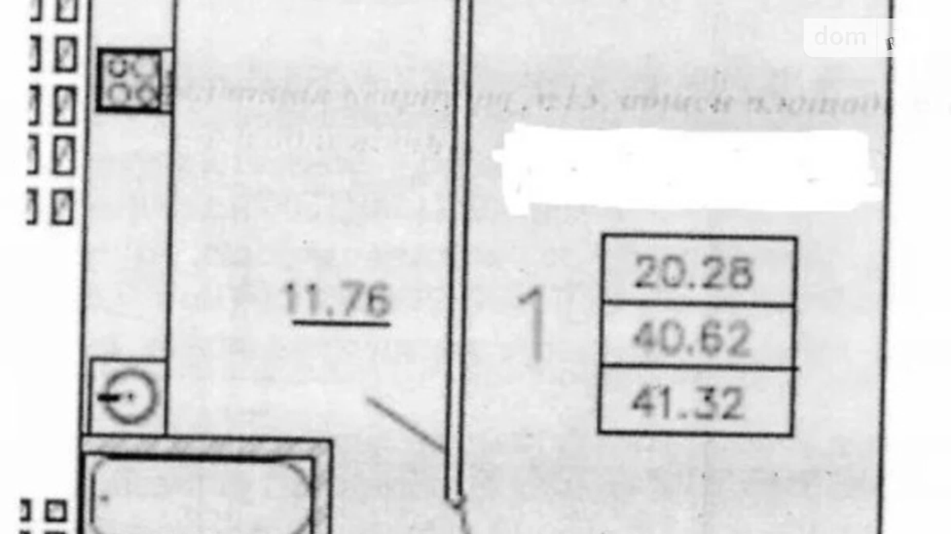 Продається 1-кімнатна квартира 42 кв. м у Одесі, вул. Палія Семена, 22