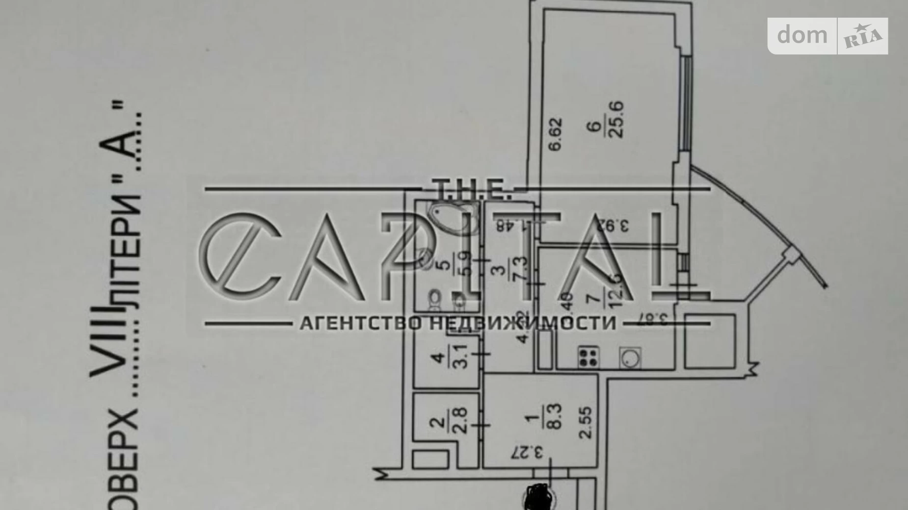 Продається 2-кімнатна квартира 70 кв. м у Києві, вул. Глибочицька, 32Б