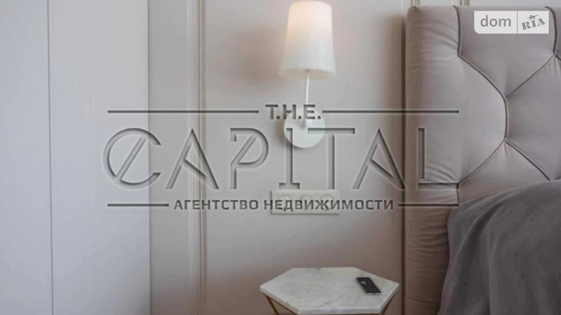 Продается 4-комнатная квартира 131 кв. м в Киеве, ул. Коновальца Евгения, 26А