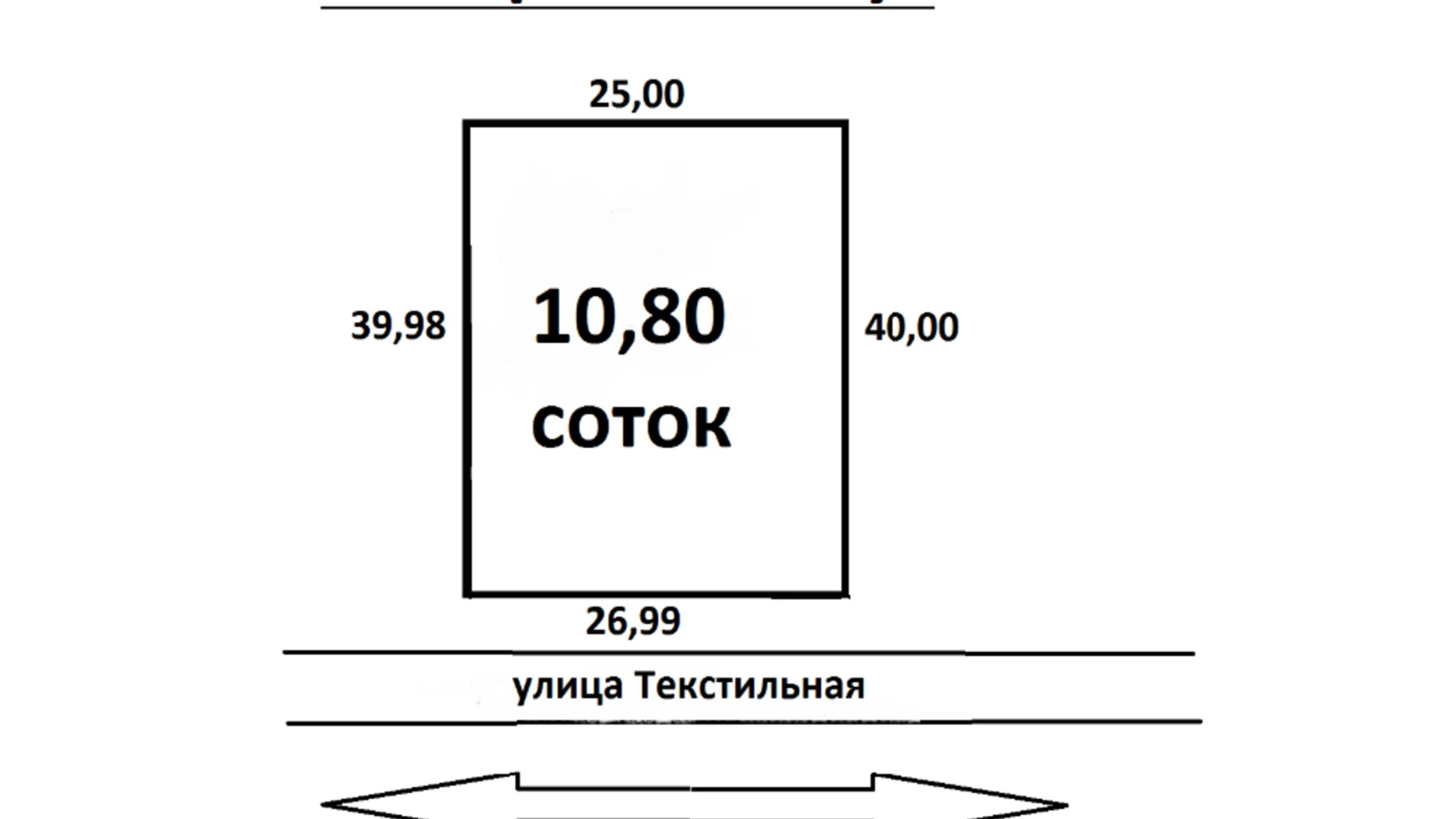 Продается земельный участок 10 соток в Черниговской области, Текстильщиков улица