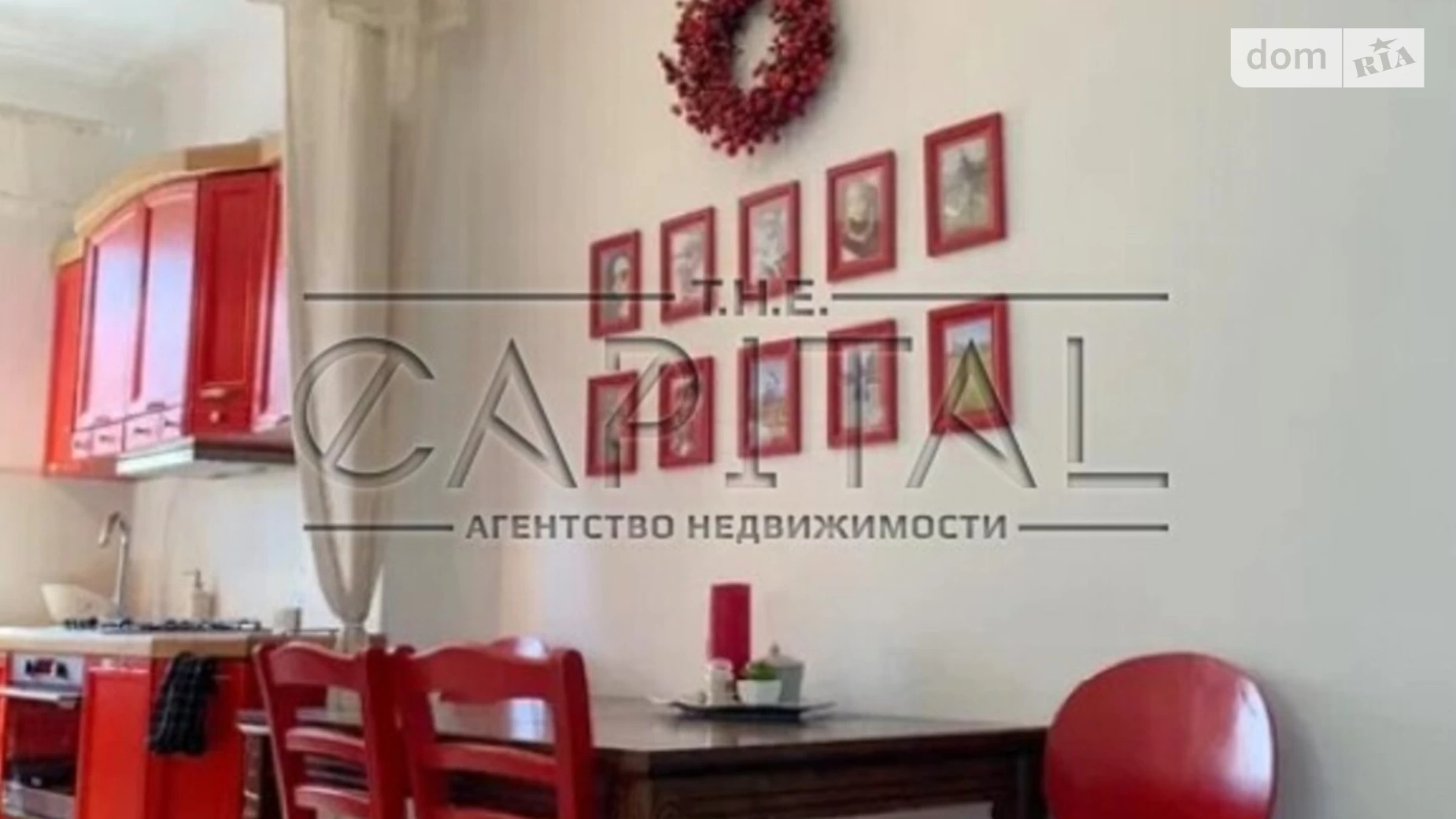Продается дом на 3 этажа 210 кв. м с бассейном, цена: 300000 $ - фото 5