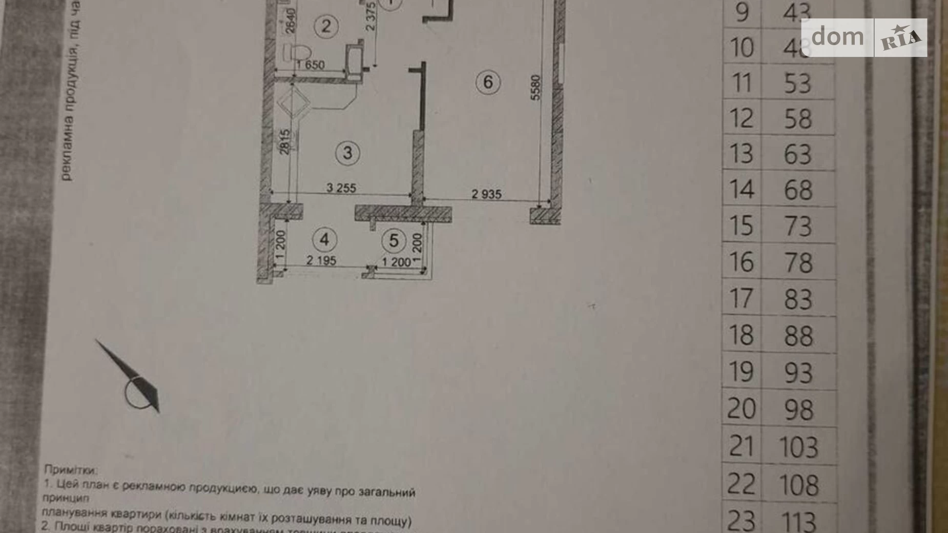 Продается 1-комнатная квартира 36 кв. м в Киеве, ул. Архитектора Вербицкого, 1