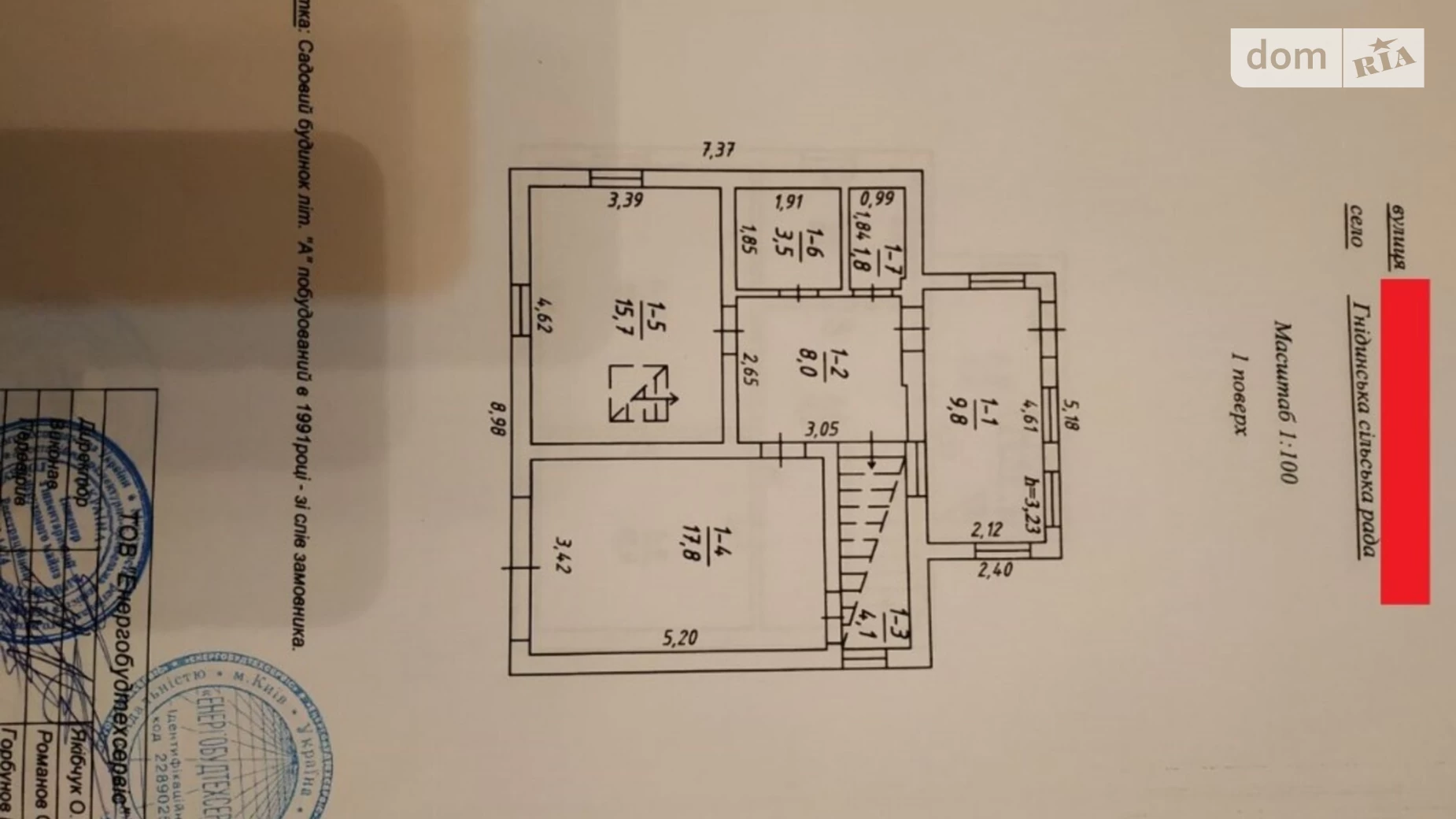 Продается дом на 3 этажа 202 кв. м с мансардой, цена: 105000 $ - фото 2
