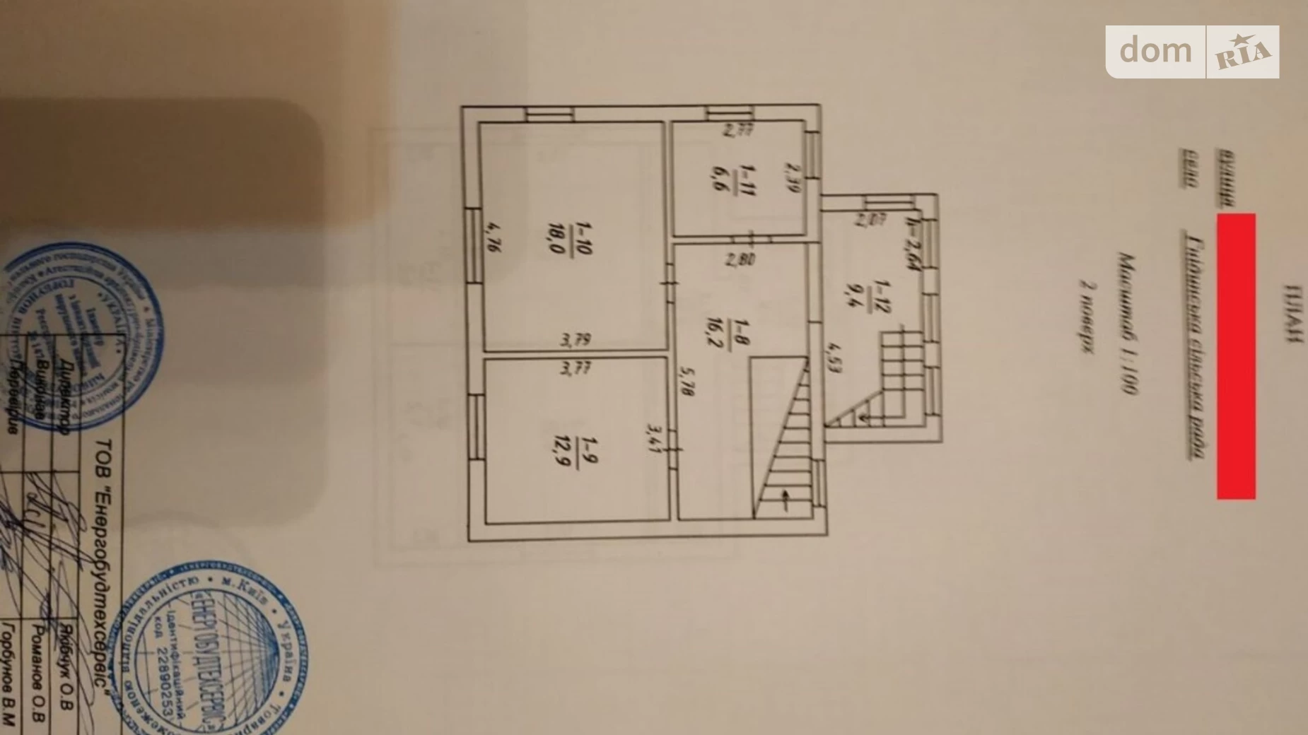 Продается дом на 3 этажа 202 кв. м с мансардой, цена: 105000 $ - фото 5