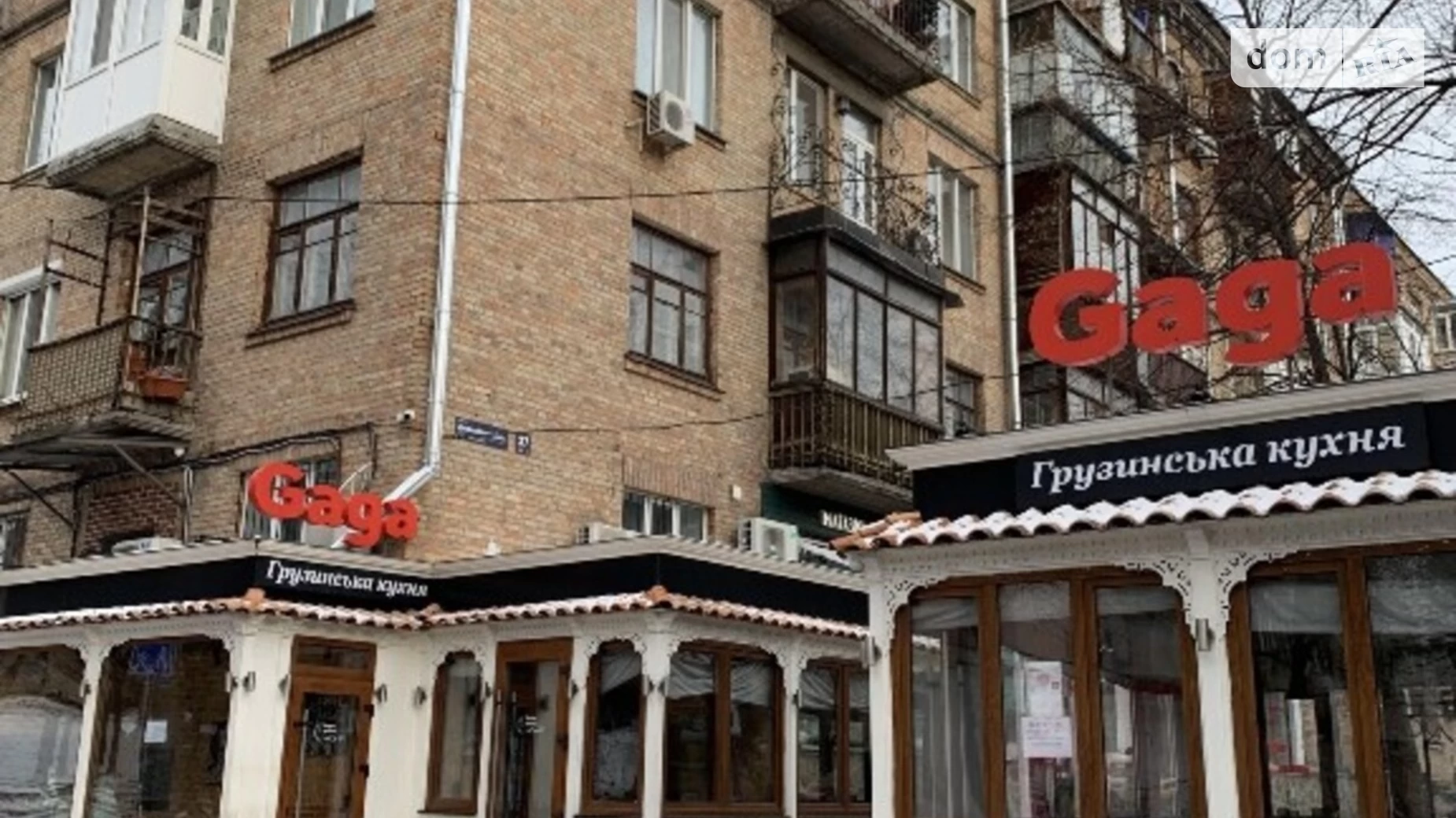 Продается 3-комнатная квартира 64 кв. м в Киеве, ул. Маккейна Джона, 37 - фото 2