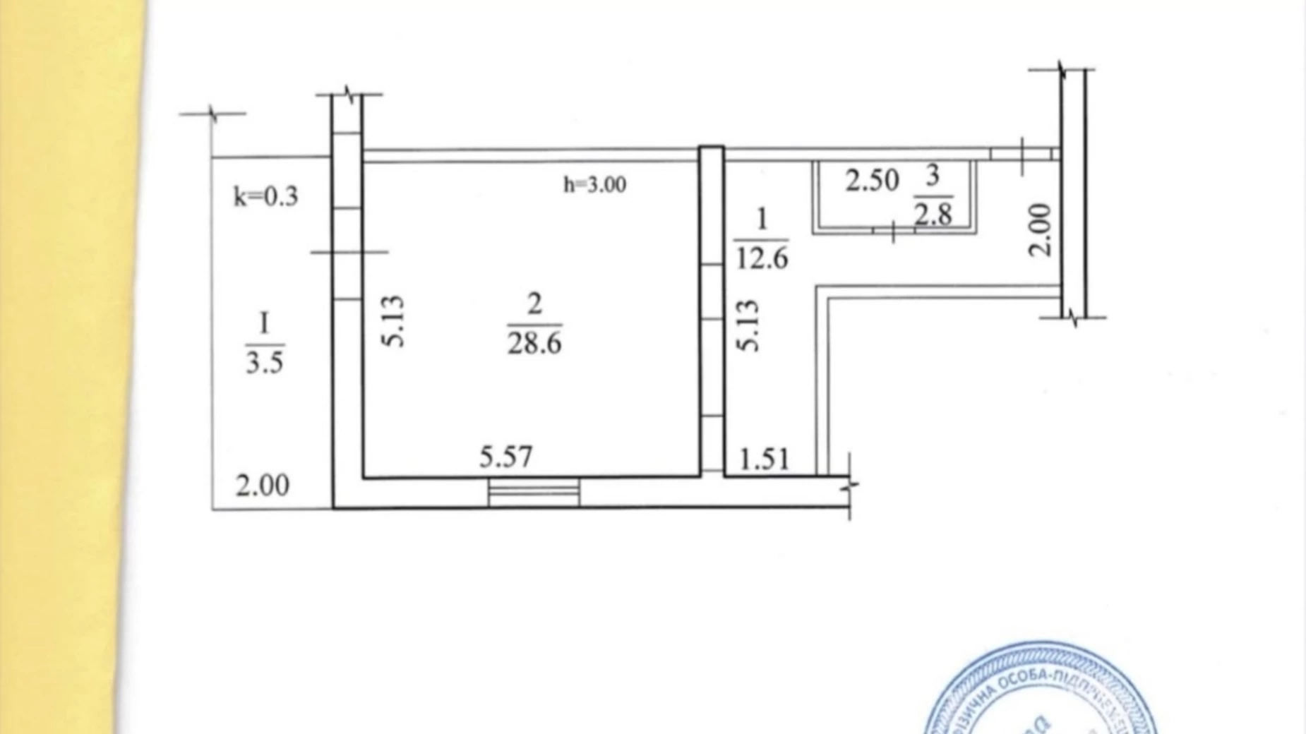 Продается 5-комнатная квартира 98.1 кв. м в Днепре, ул. Лабораторная, 31