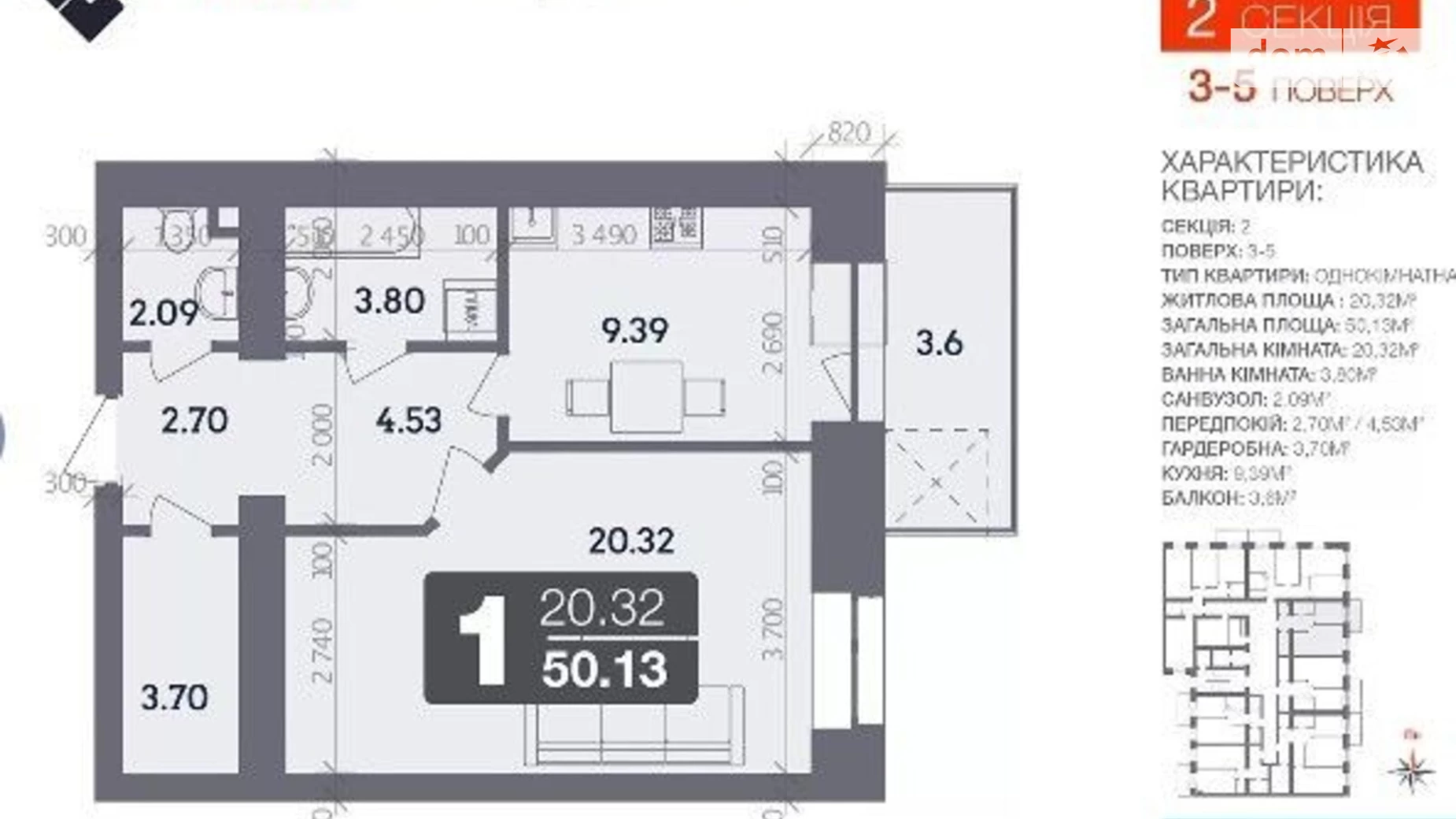 Продается 1-комнатная квартира 50 кв. м в Полтаве, ул. Великотырновская