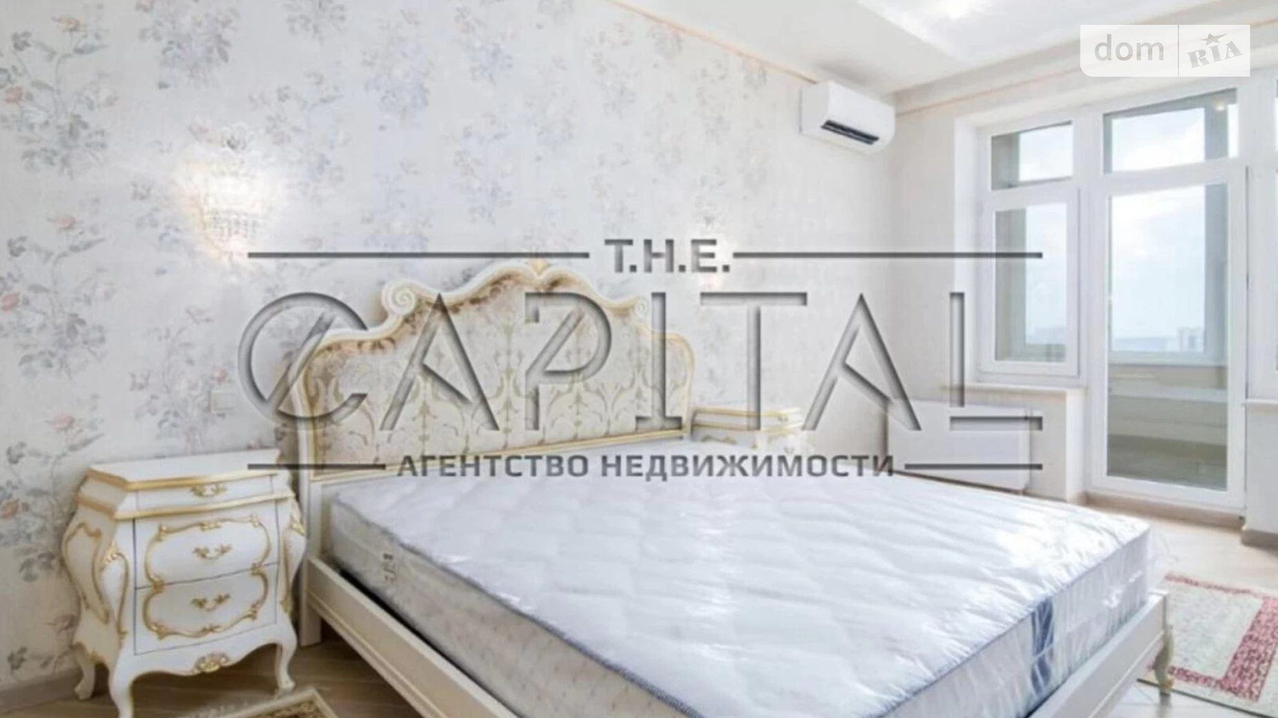 Продается 4-комнатная квартира 168 кв. м в Киеве, ул. Коновальца Евгения, 36